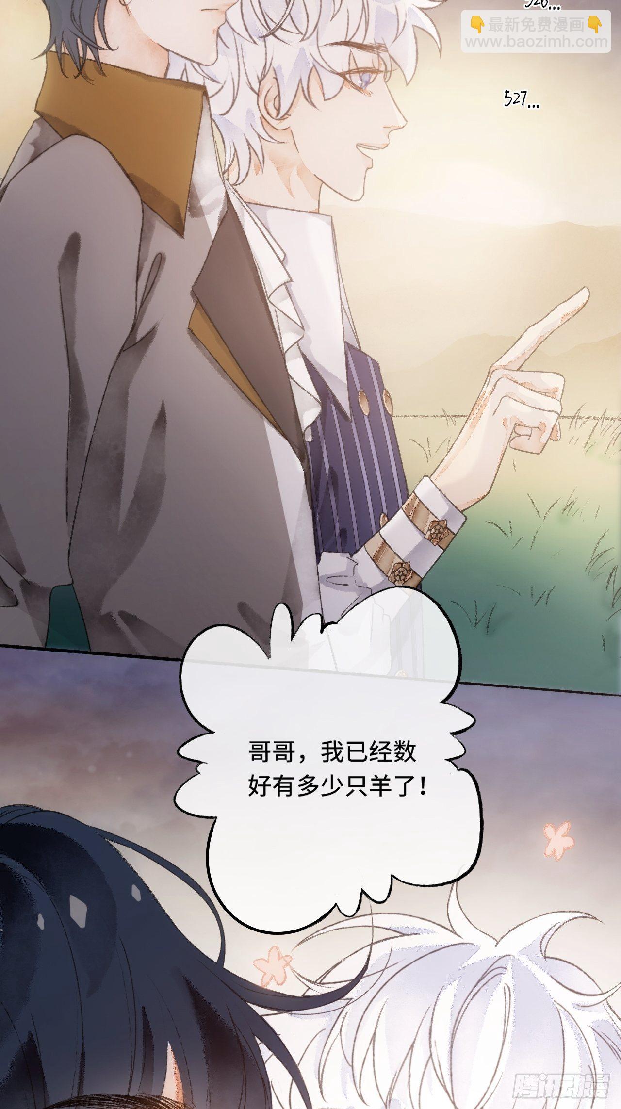 12话  风雨和心动(1/2)-第14话