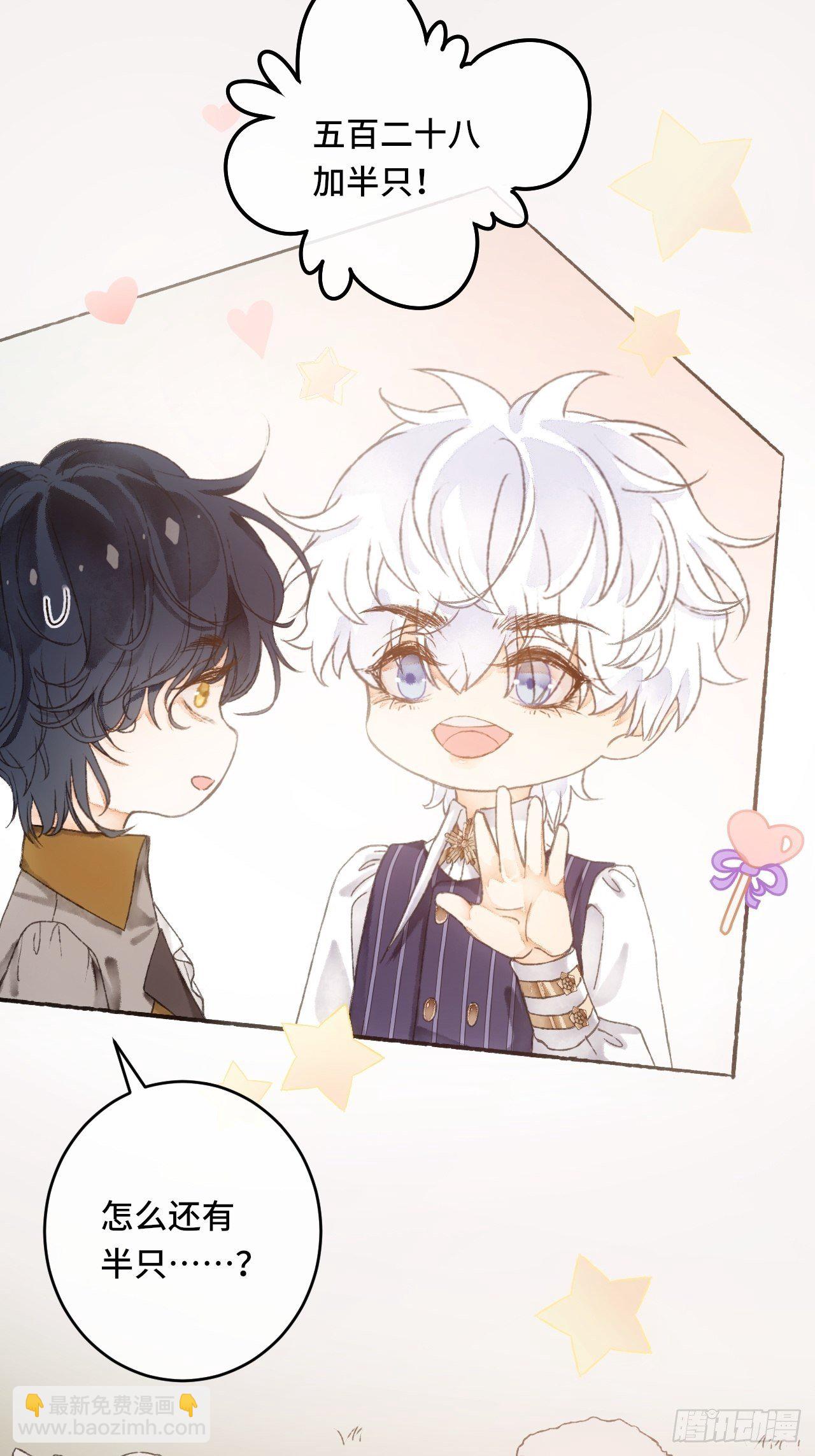 12话  风雨和心动(1/2)-第14话