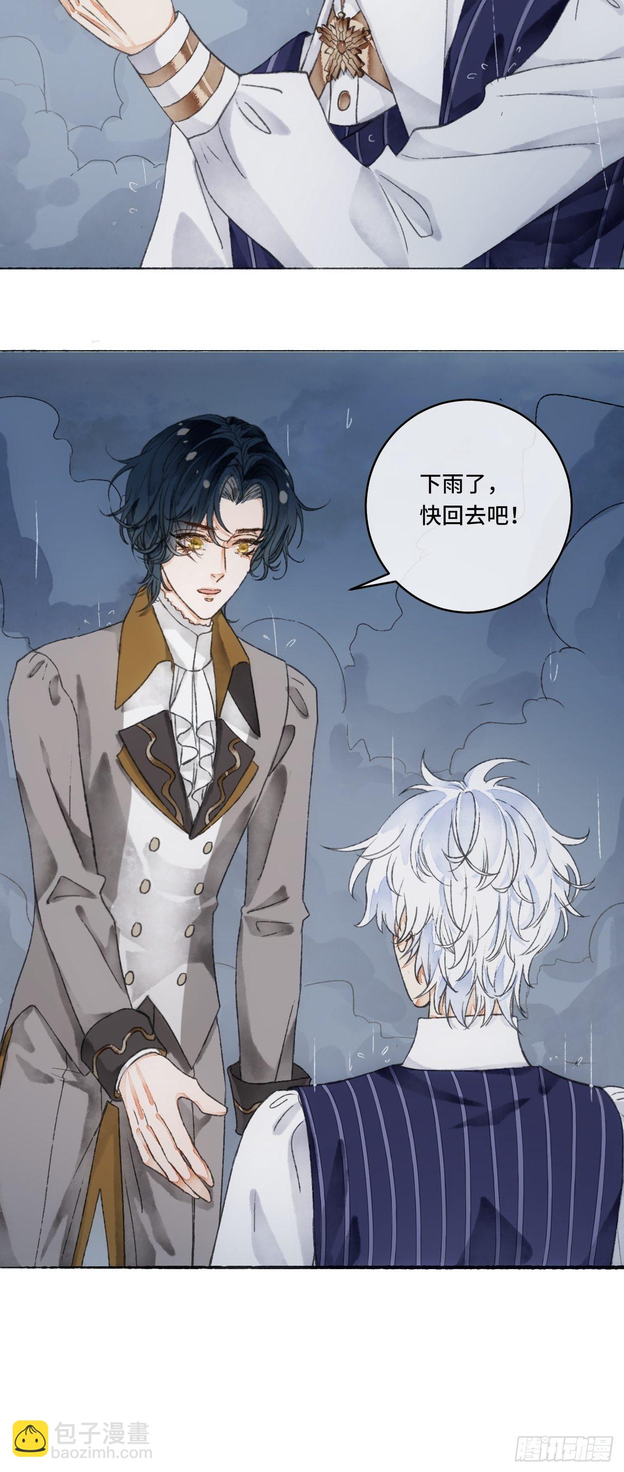 12话  风雨和心动(1/2)-第14话