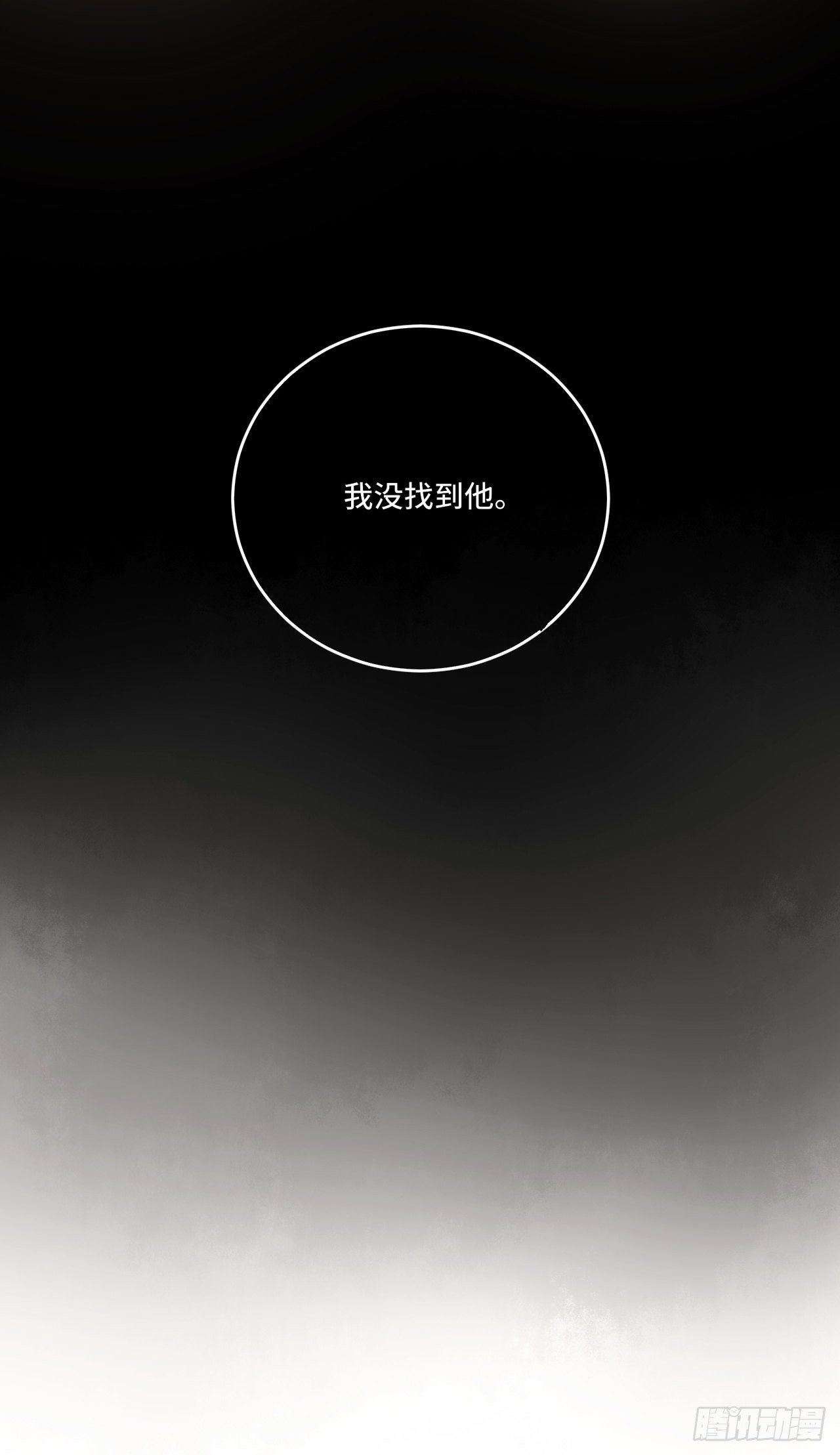 12话  风雨和心动(1/2)-第14话