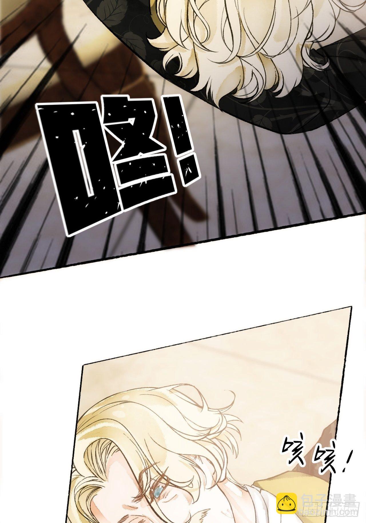 14话  问心无愧(1/2)-第16话