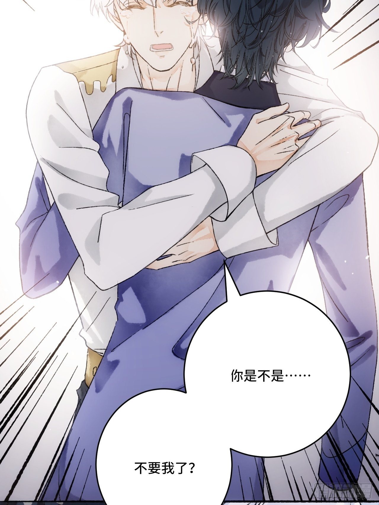 14话  问心无愧(1/2)-第16话