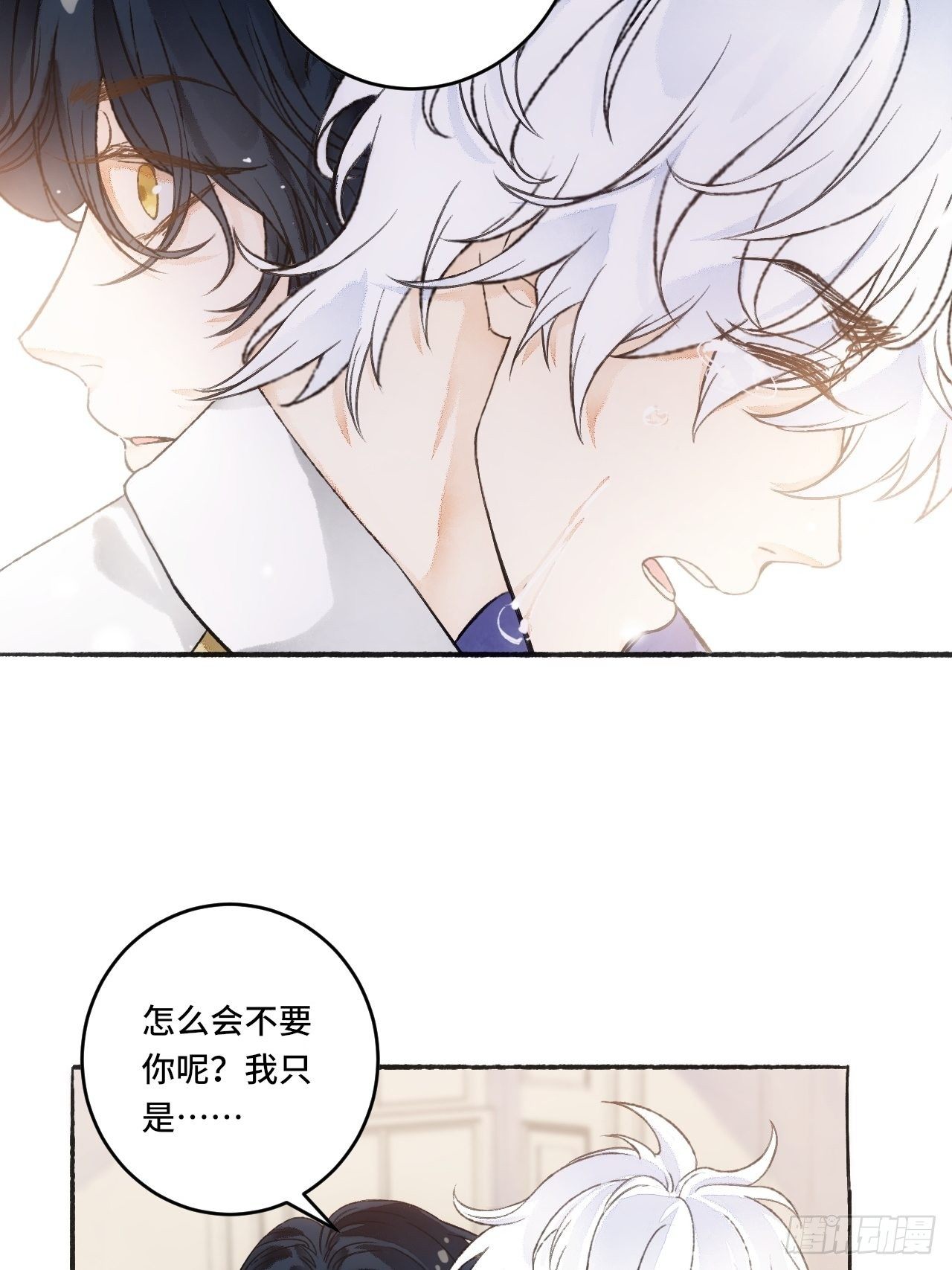 14话  问心无愧(1/2)-第16话