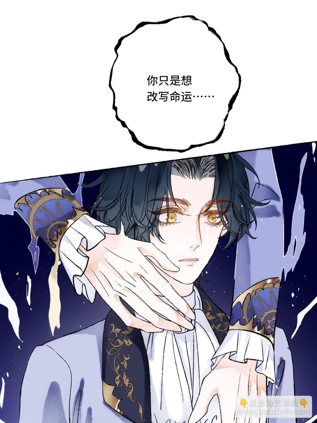 14话  问心无愧(1/2)-第16话