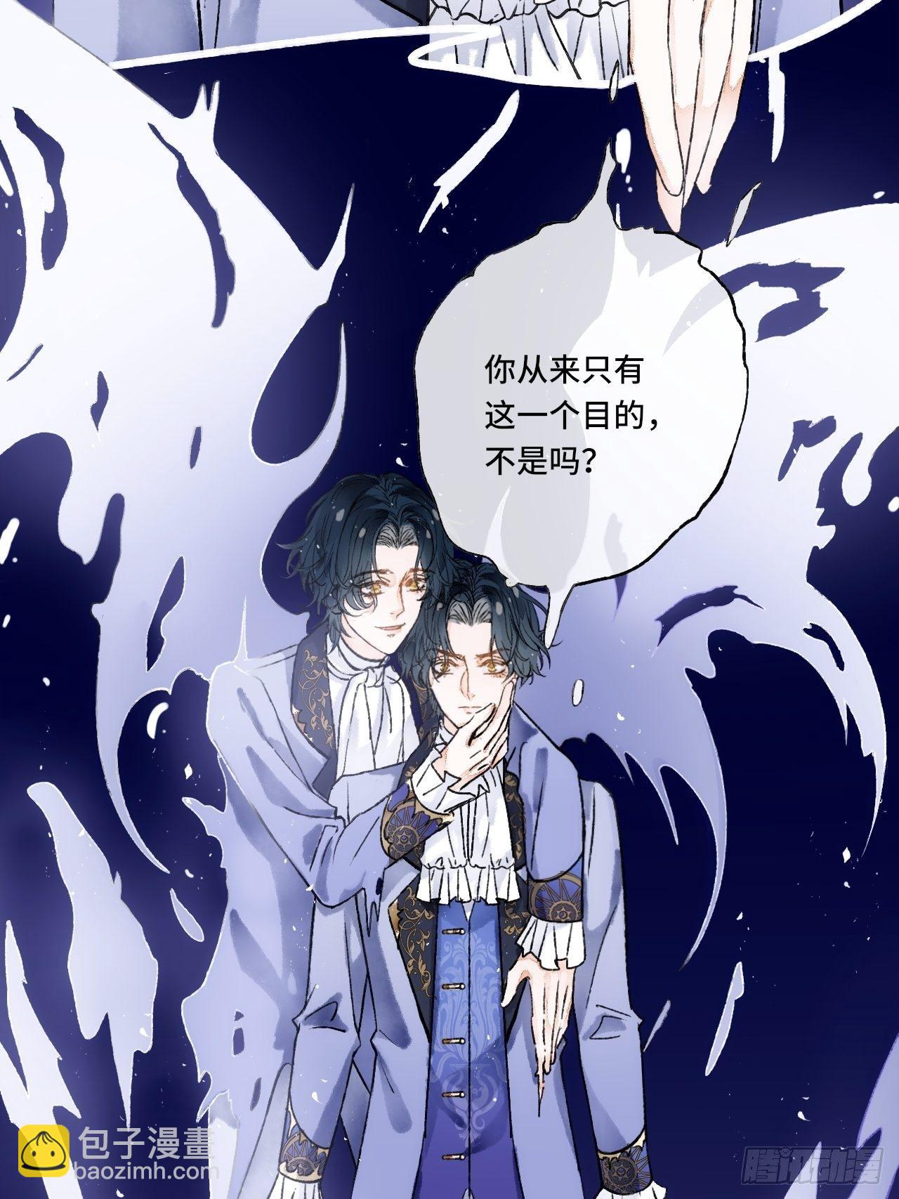 14话  问心无愧(1/2)-第16话