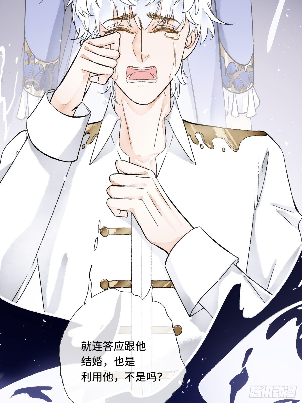 14话  问心无愧(1/2)-第16话