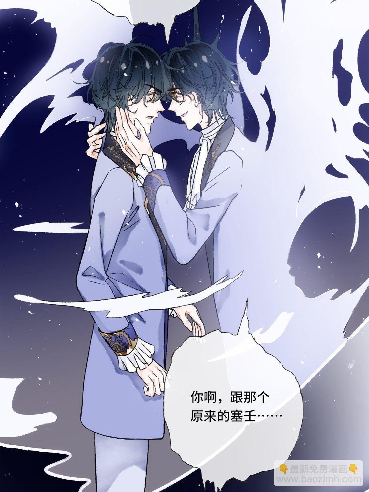 14话  问心无愧(1/2)-第16话