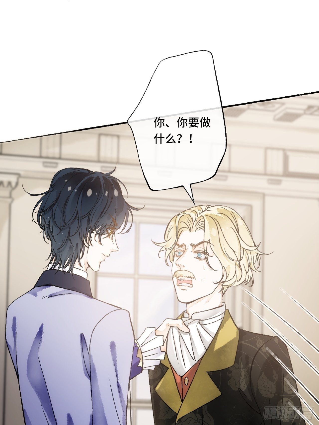 14话  问心无愧(1/2)-第16话