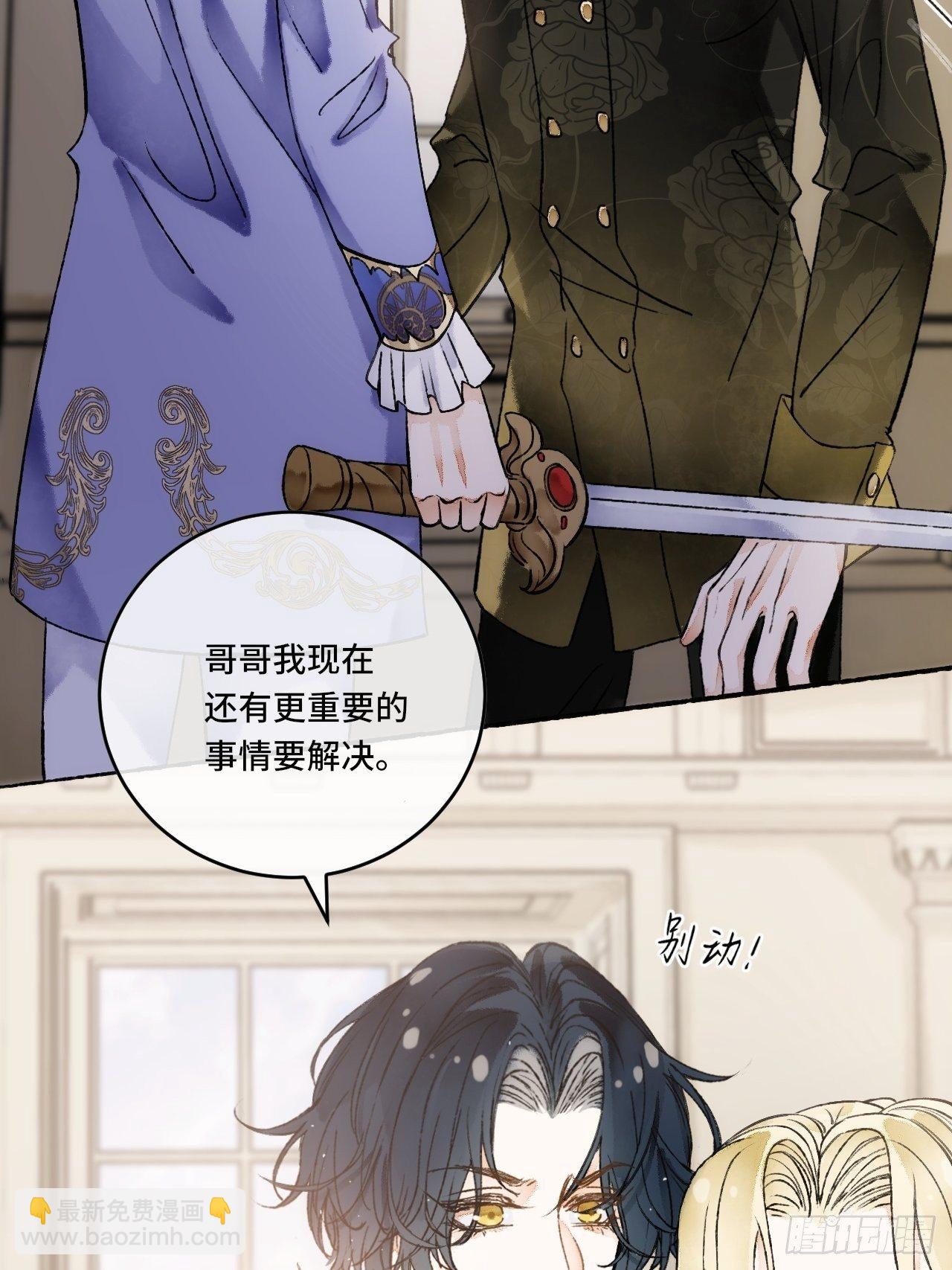 14话  问心无愧(1/2)-第16话