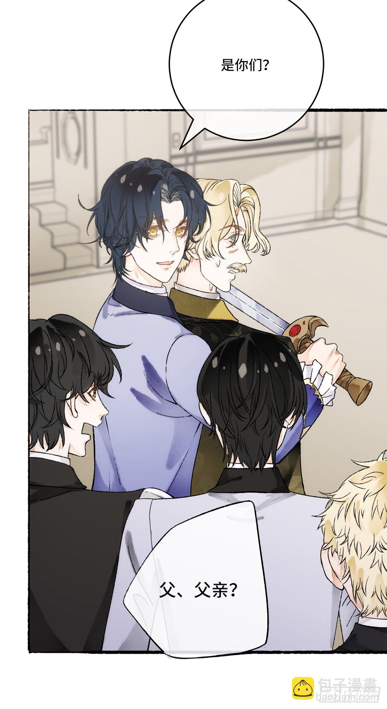 14话  问心无愧(1/2)-第16话