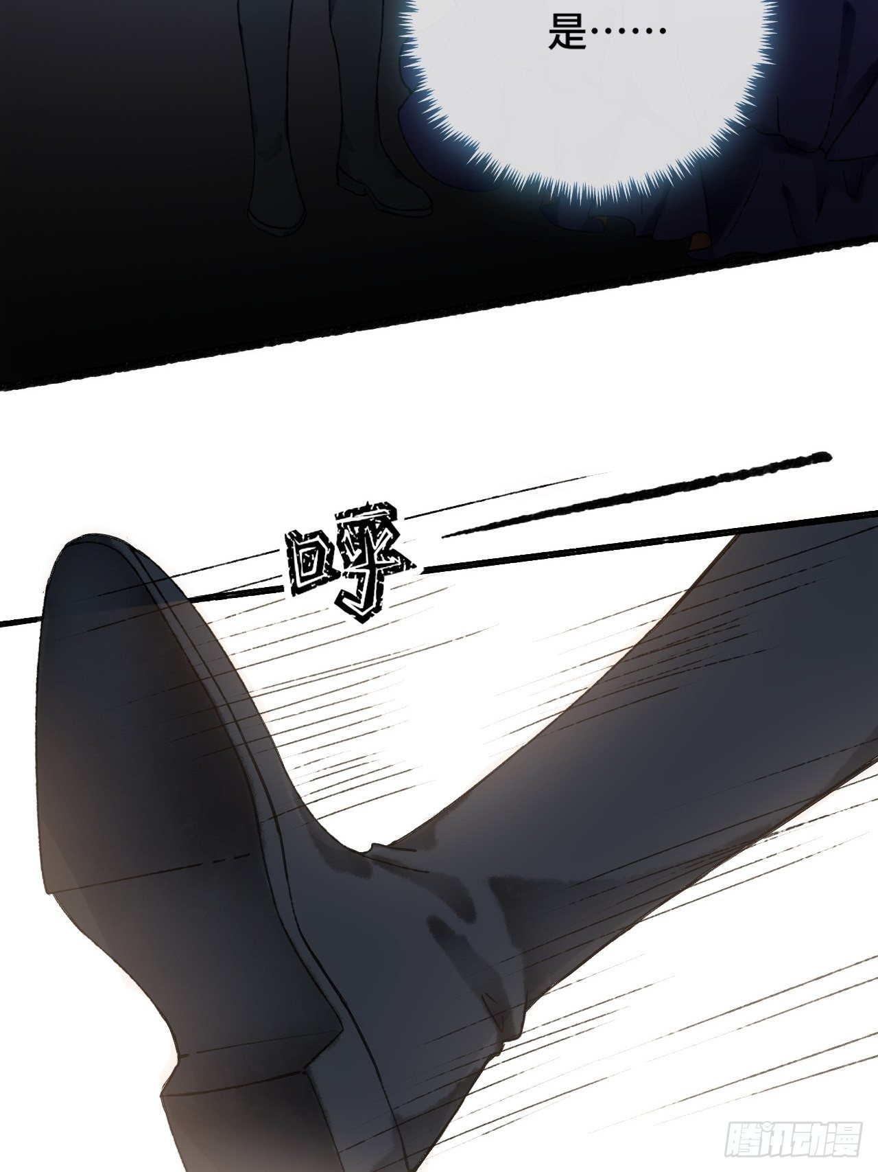 14话  问心无愧(1/2)-第16话