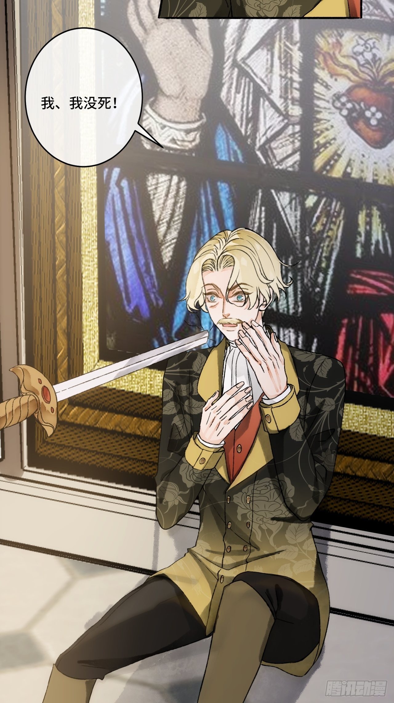 16话  教你愉快的事(1/2)-第18话