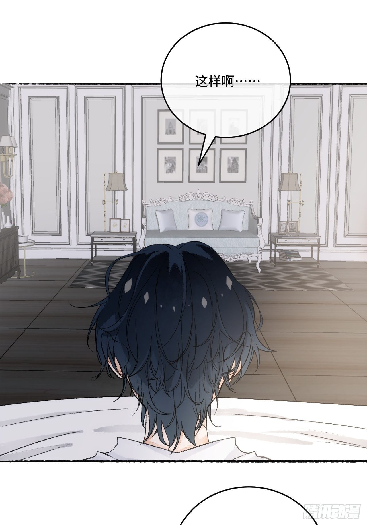 16话  教你愉快的事(1/2)-第18话