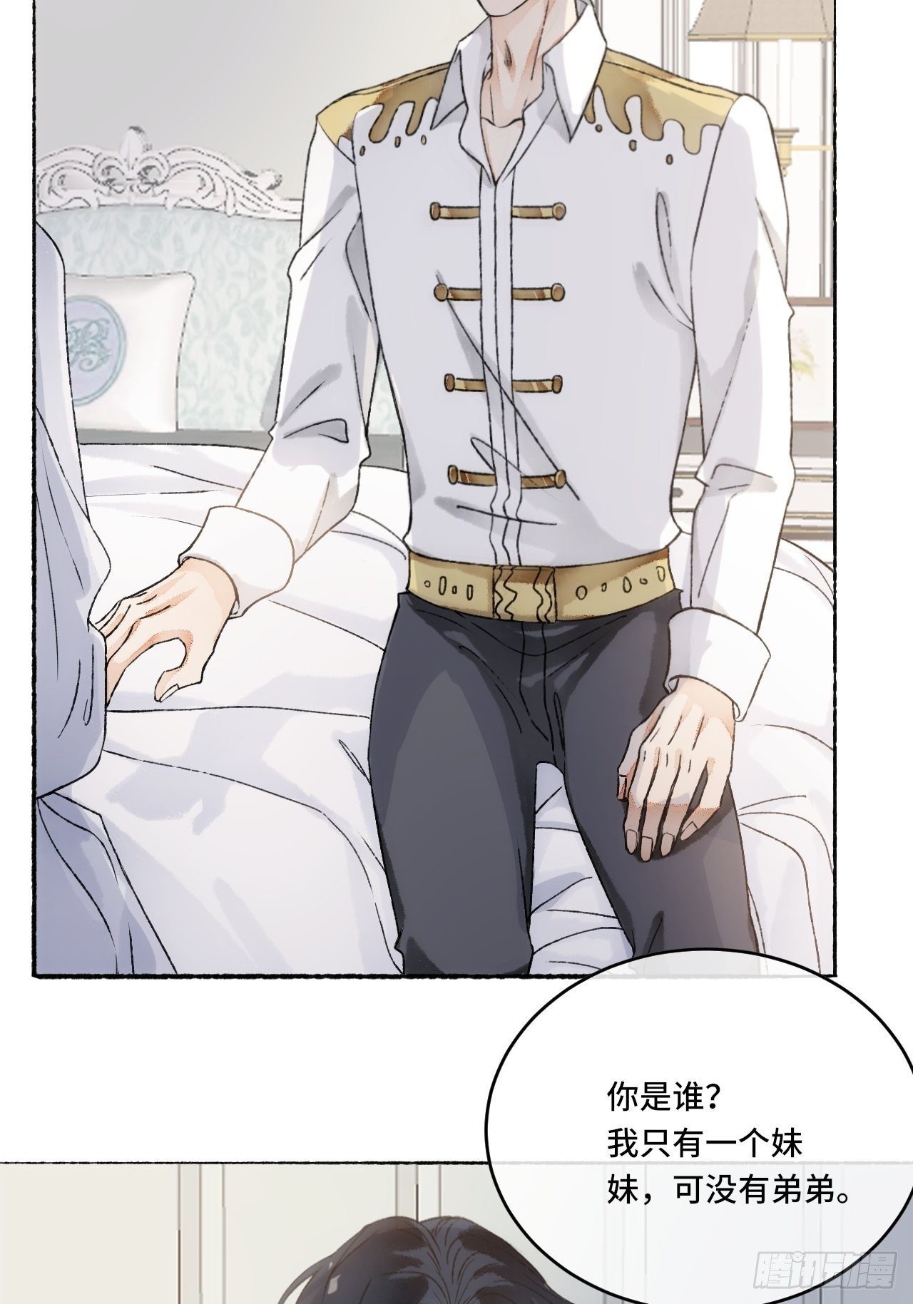 16话  教你愉快的事(1/2)-第18话