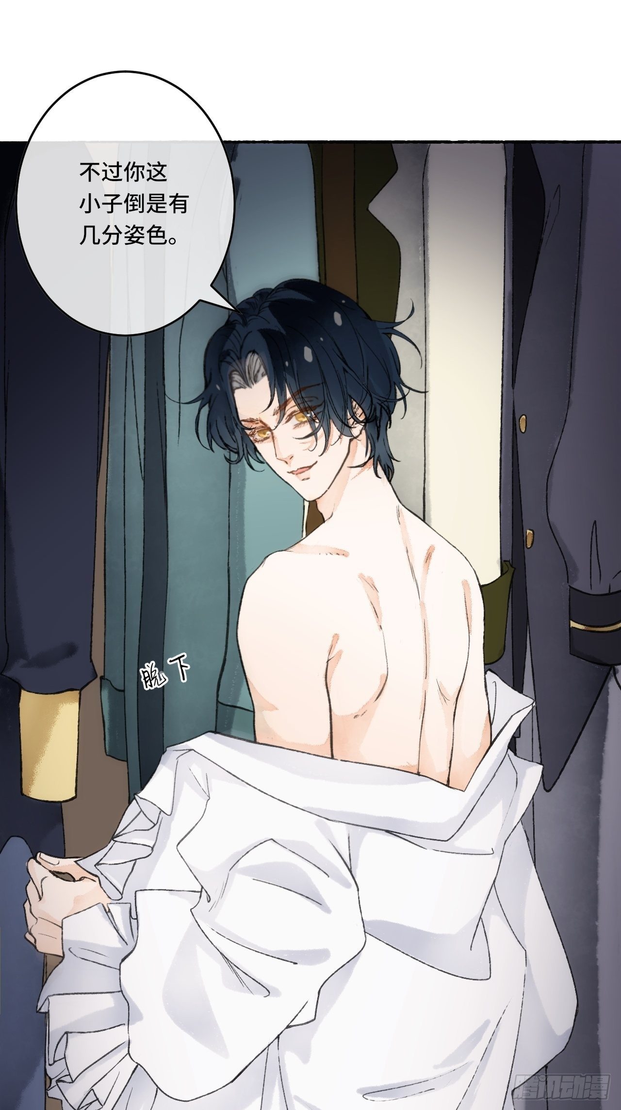 16话  教你愉快的事(1/2)-第18话