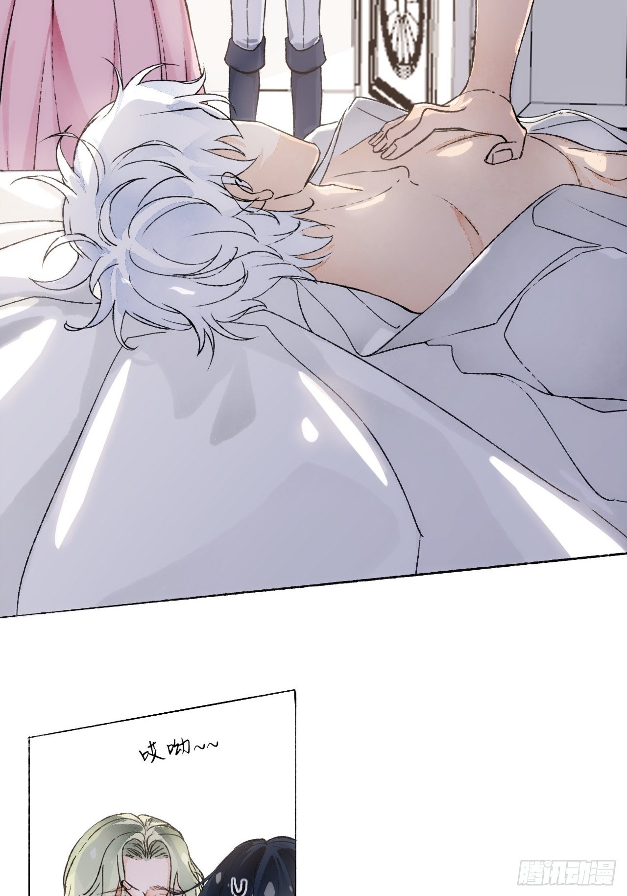 16话  教你愉快的事(1/2)-第18话