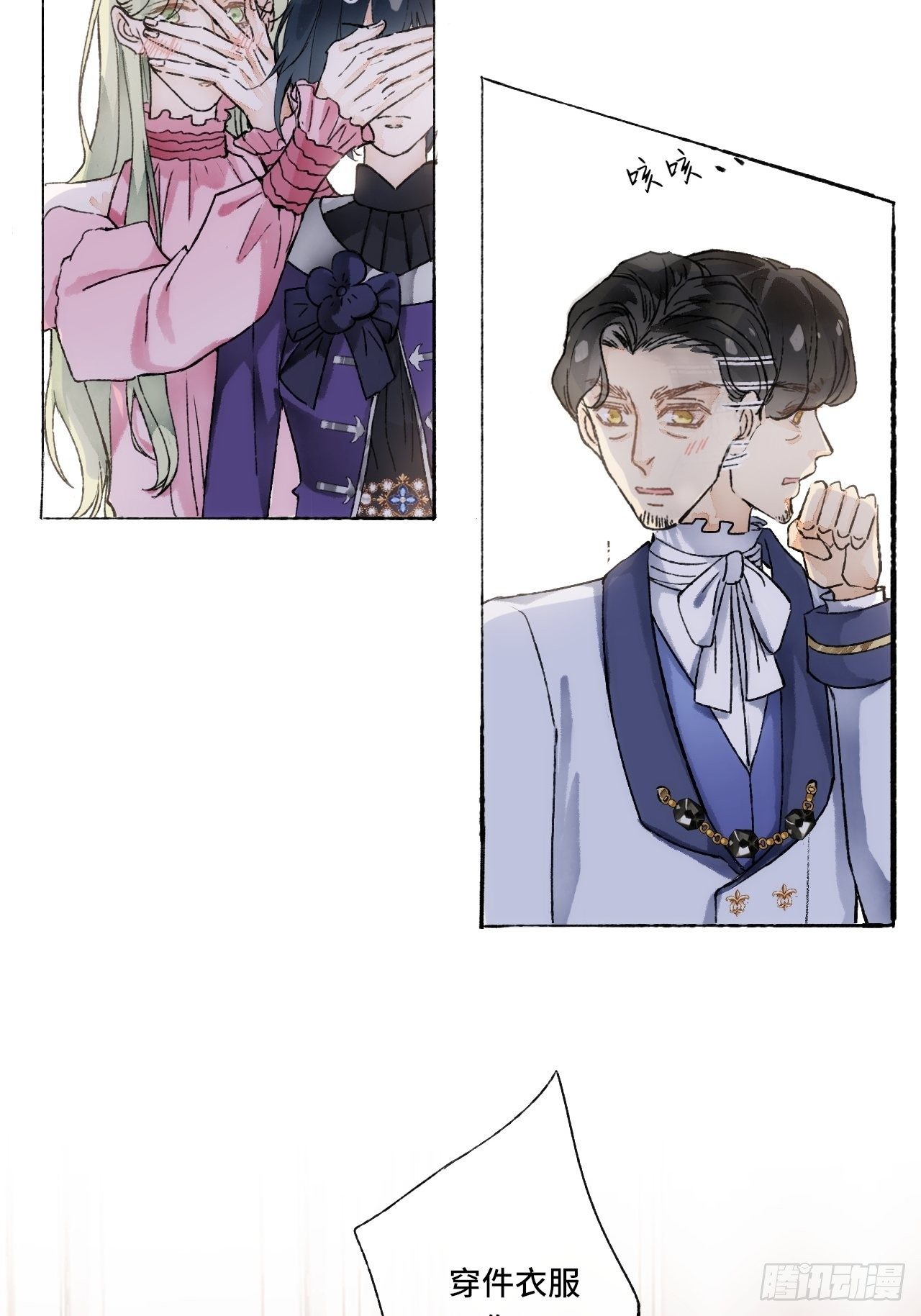 16话  教你愉快的事(1/2)-第18话