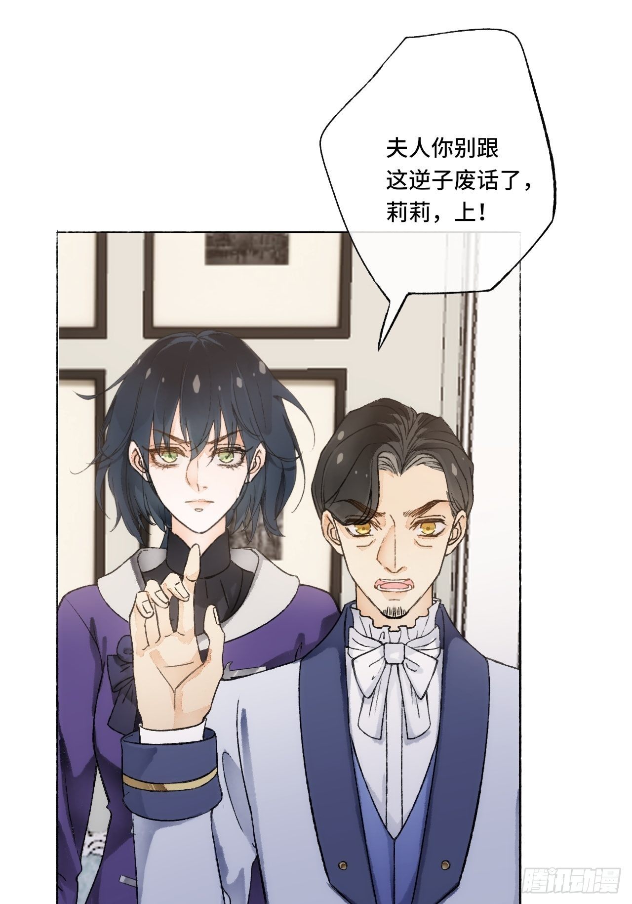 16话  教你愉快的事(1/2)-第18话