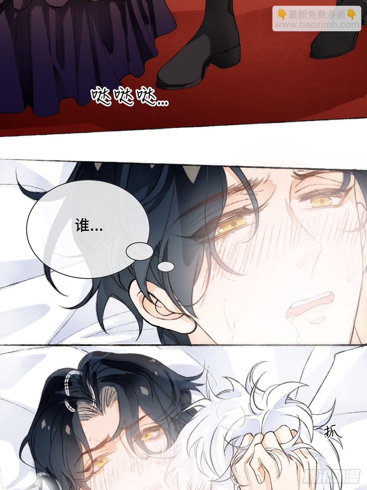 18话  无人窥探之(1/2)-第20话