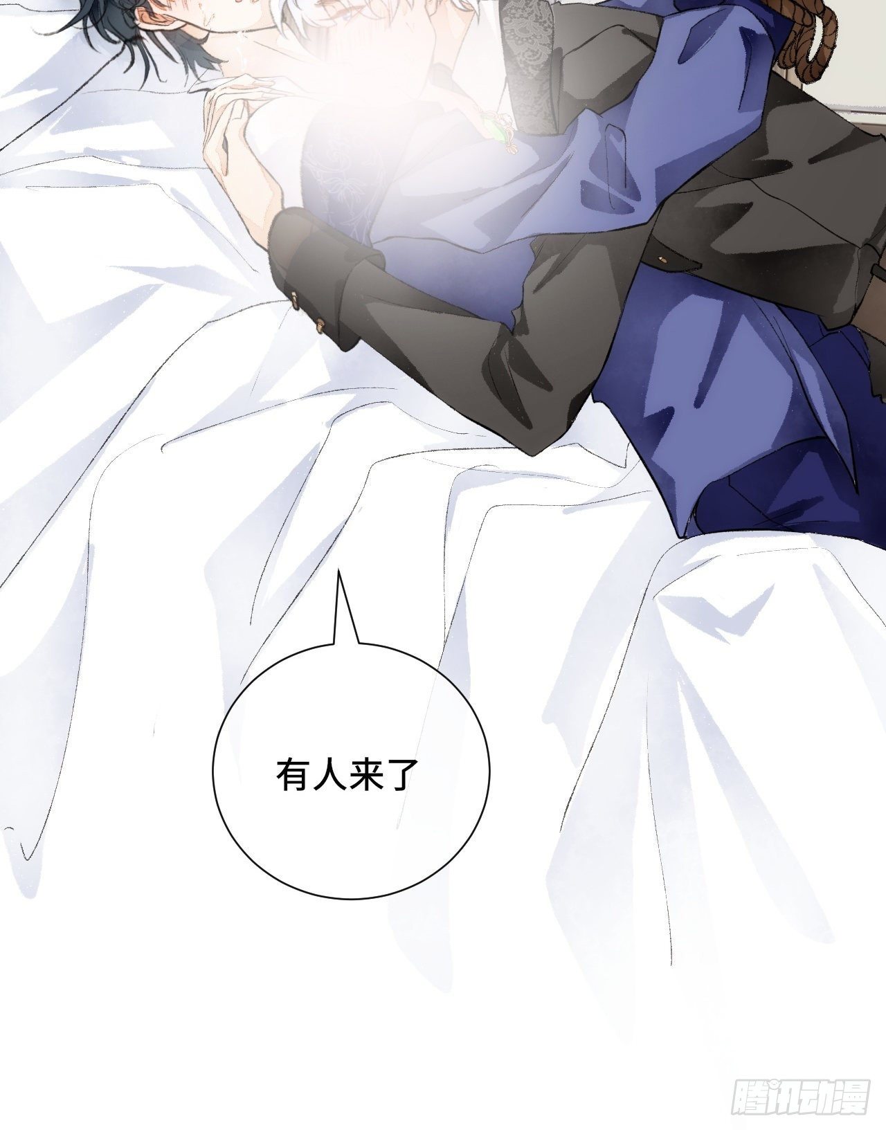 18话  无人窥探之(1/2)-第20话