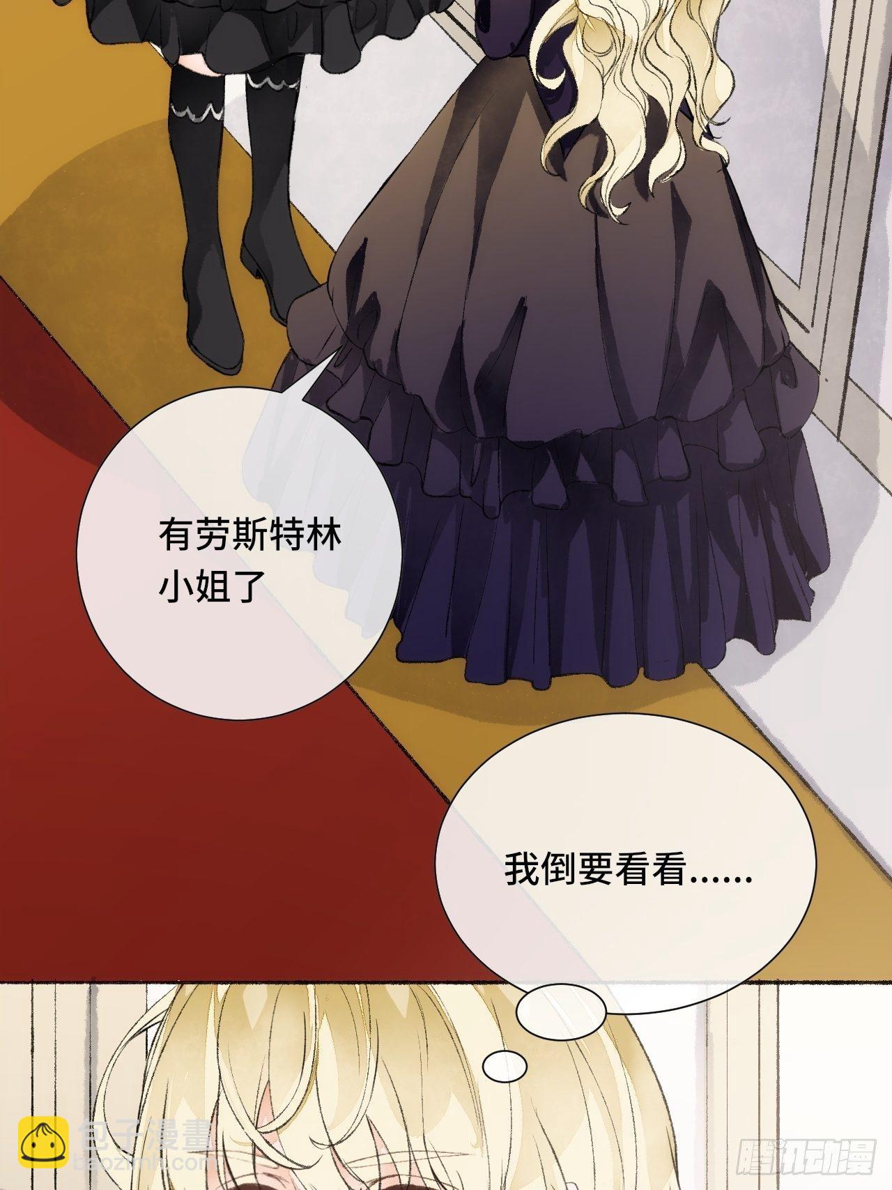 18话  无人窥探之(1/2)-第20话