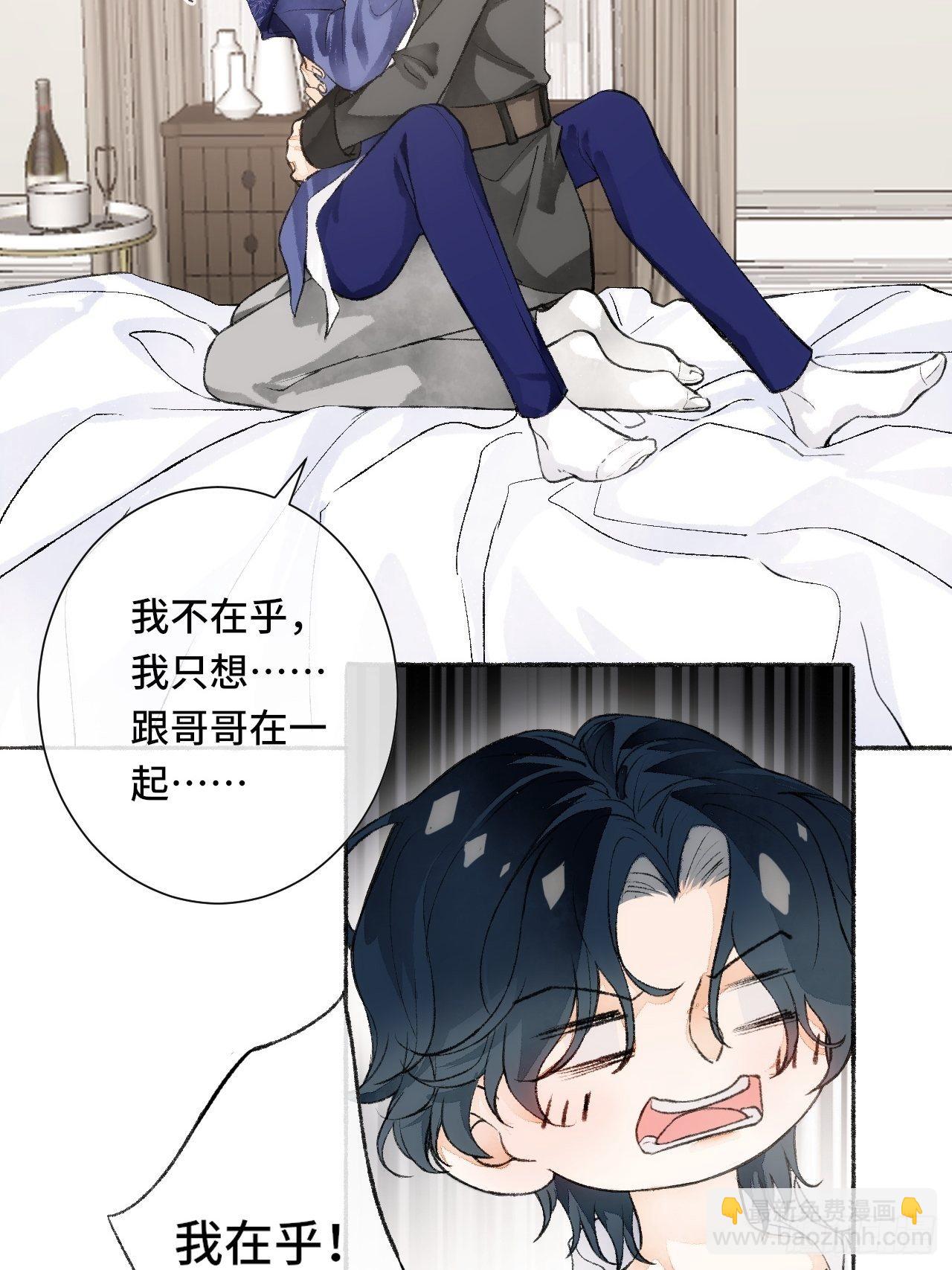 18话  无人窥探之(1/2)-第20话