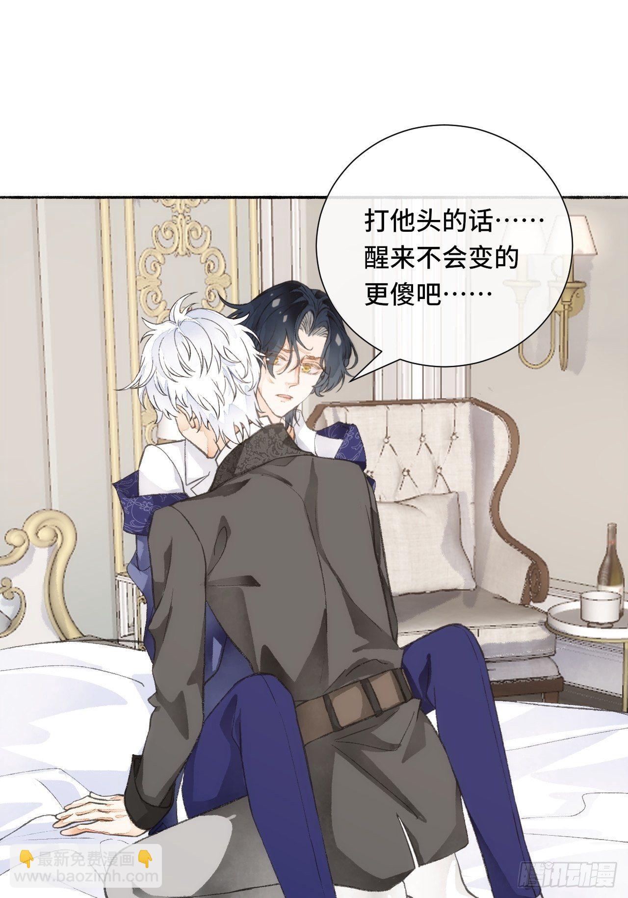 18话  无人窥探之(1/2)-第20话