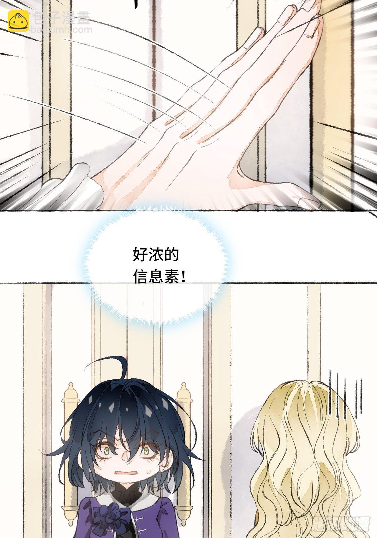 18话  无人窥探之(1/2)-第20话