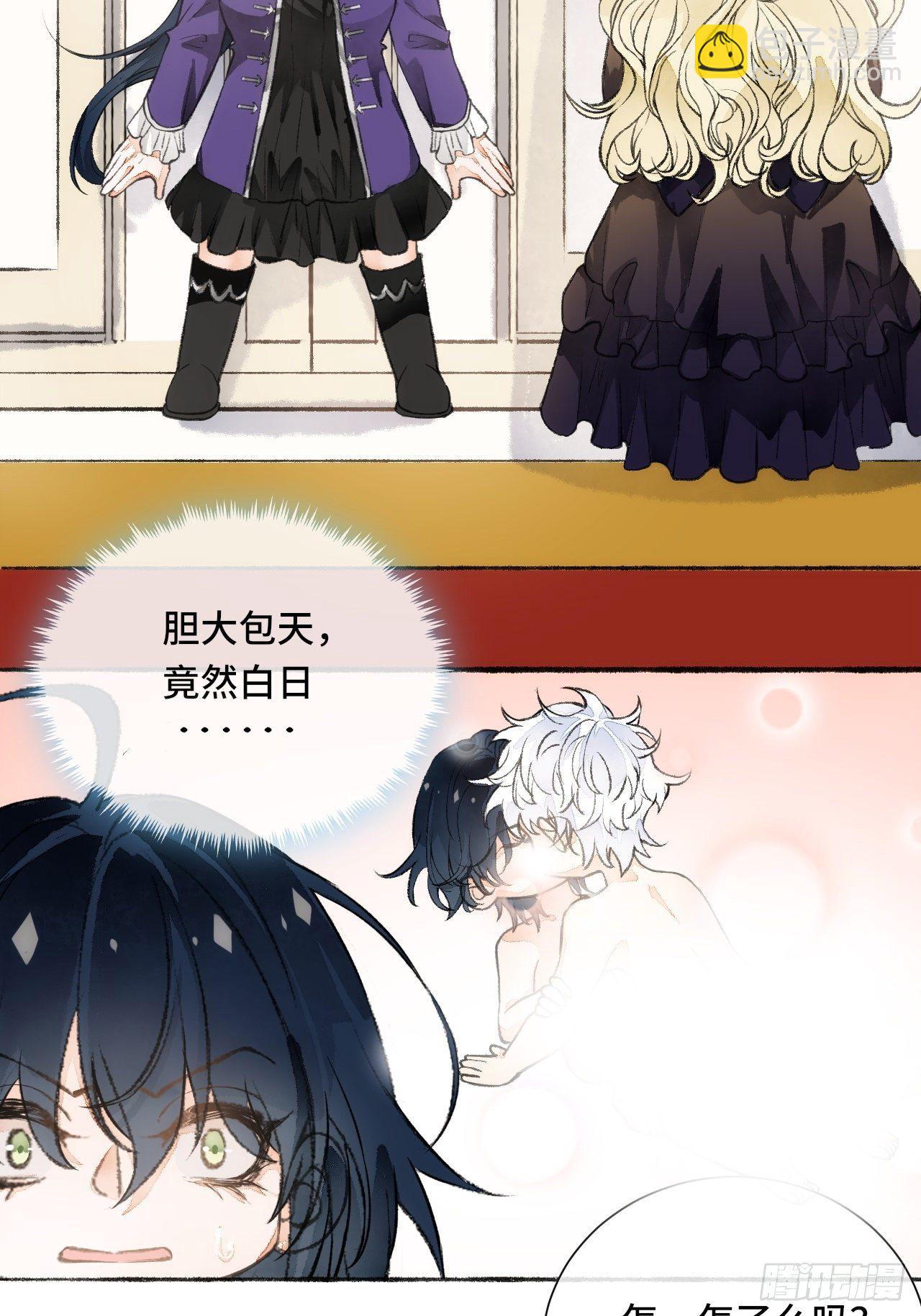 18话  无人窥探之(1/2)-第20话