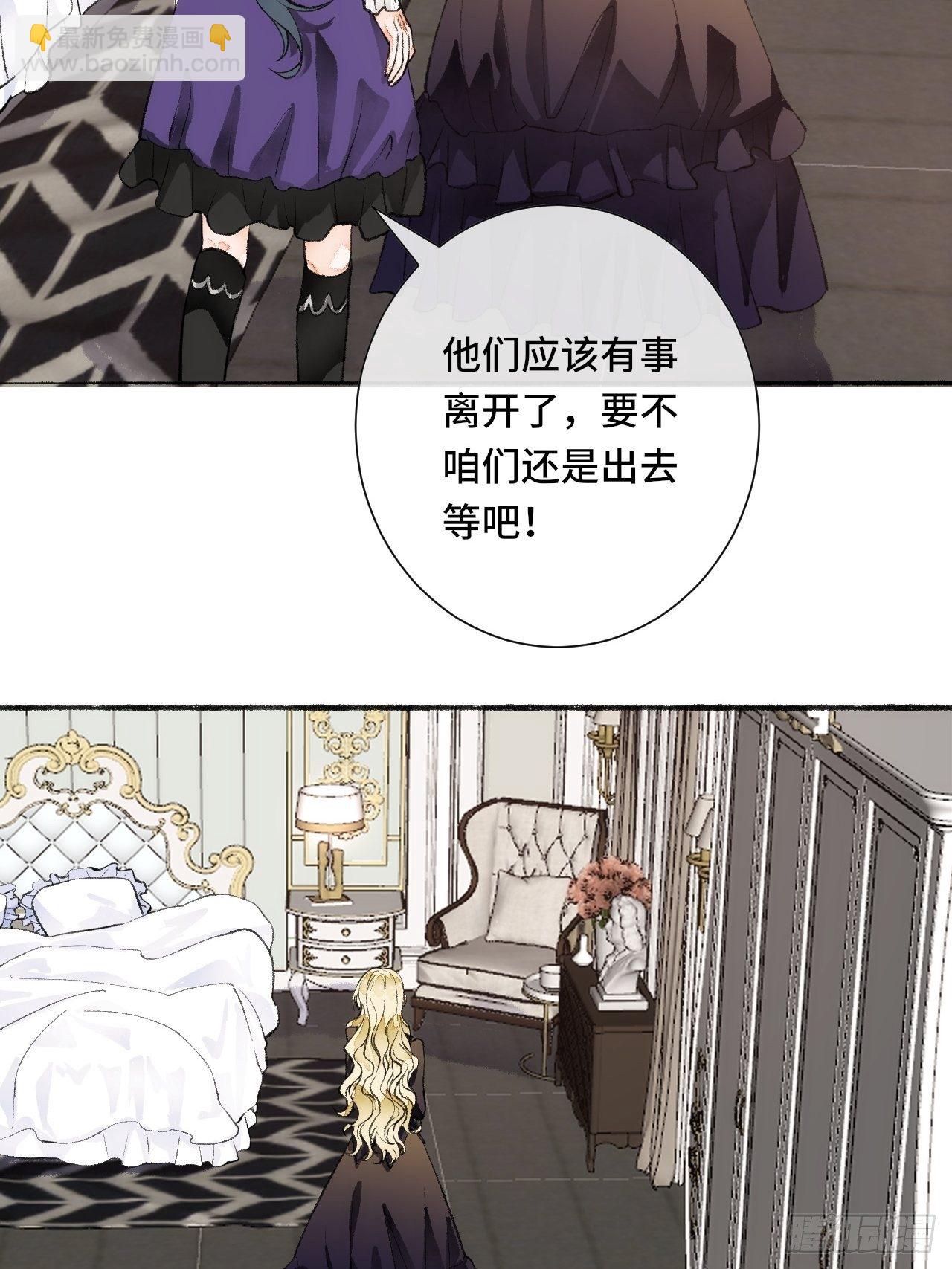 18话  无人窥探之(1/2)-第20话