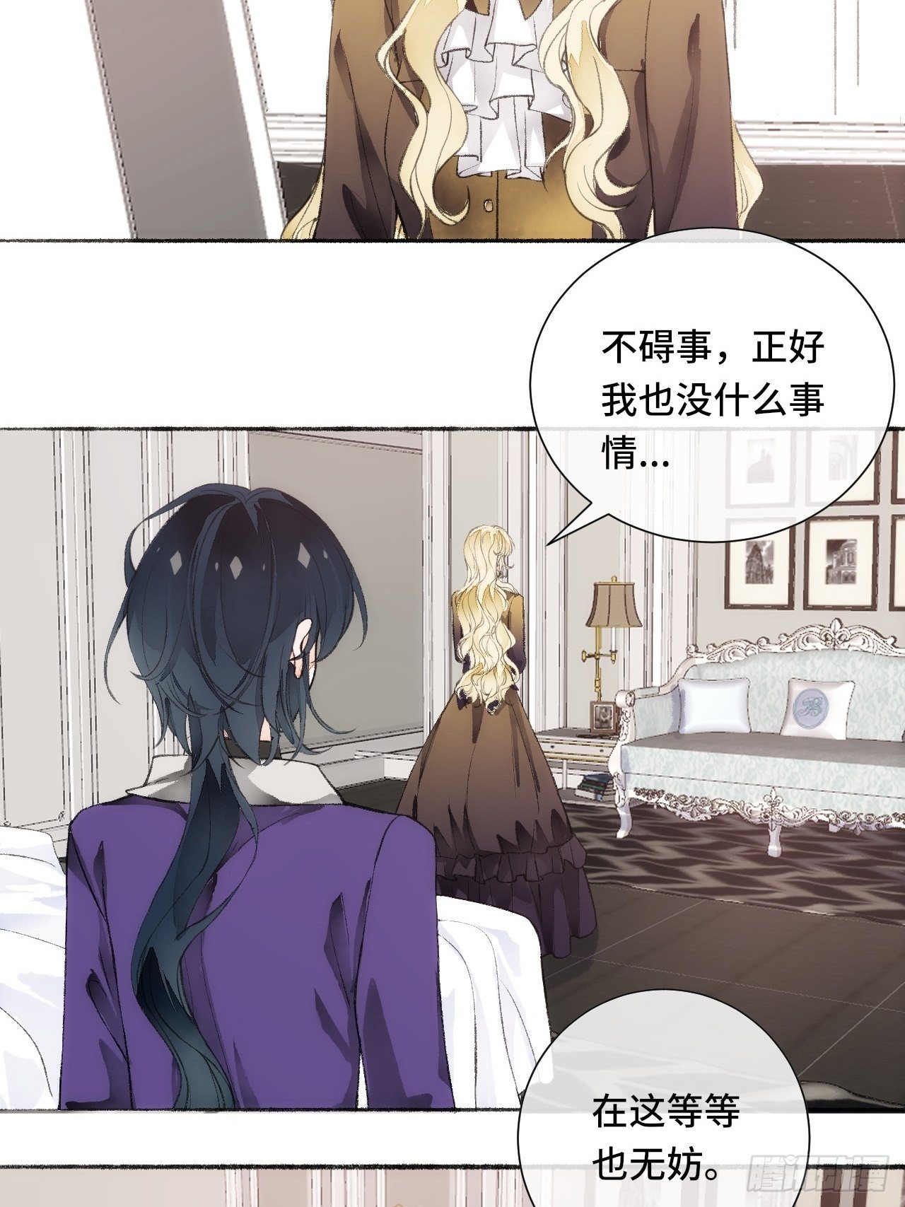 18话  无人窥探之(1/2)-第20话