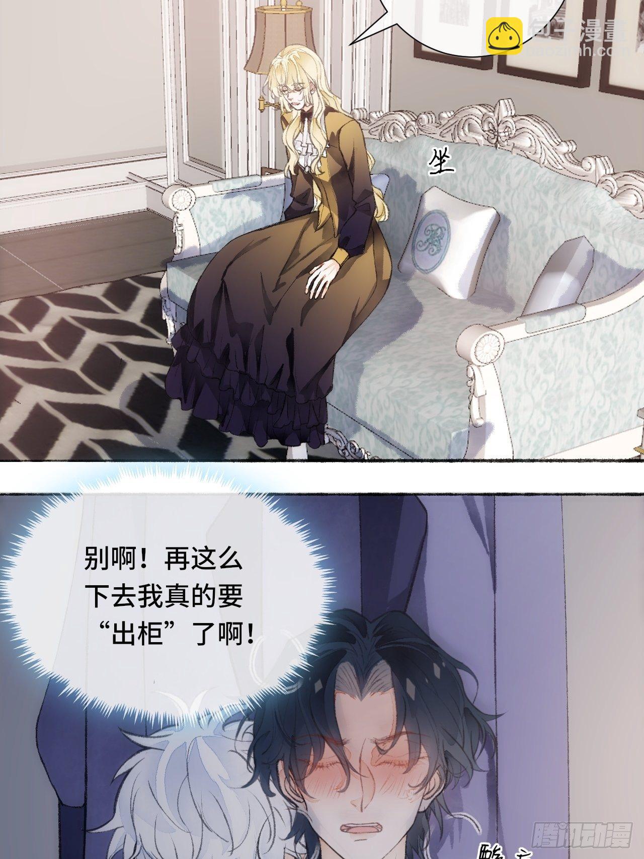 18话  无人窥探之(1/2)-第20话