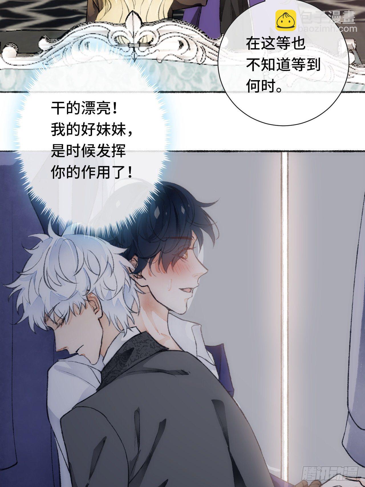 18话  无人窥探之(1/2)-第20话