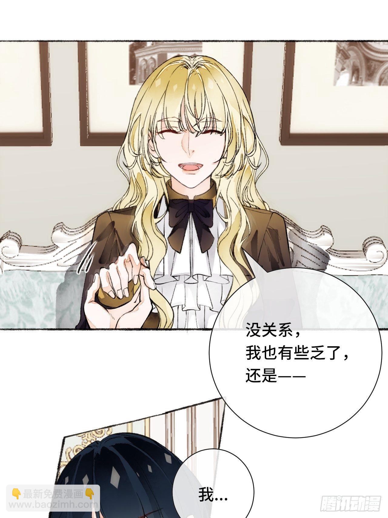 18话  无人窥探之(1/2)-第20话