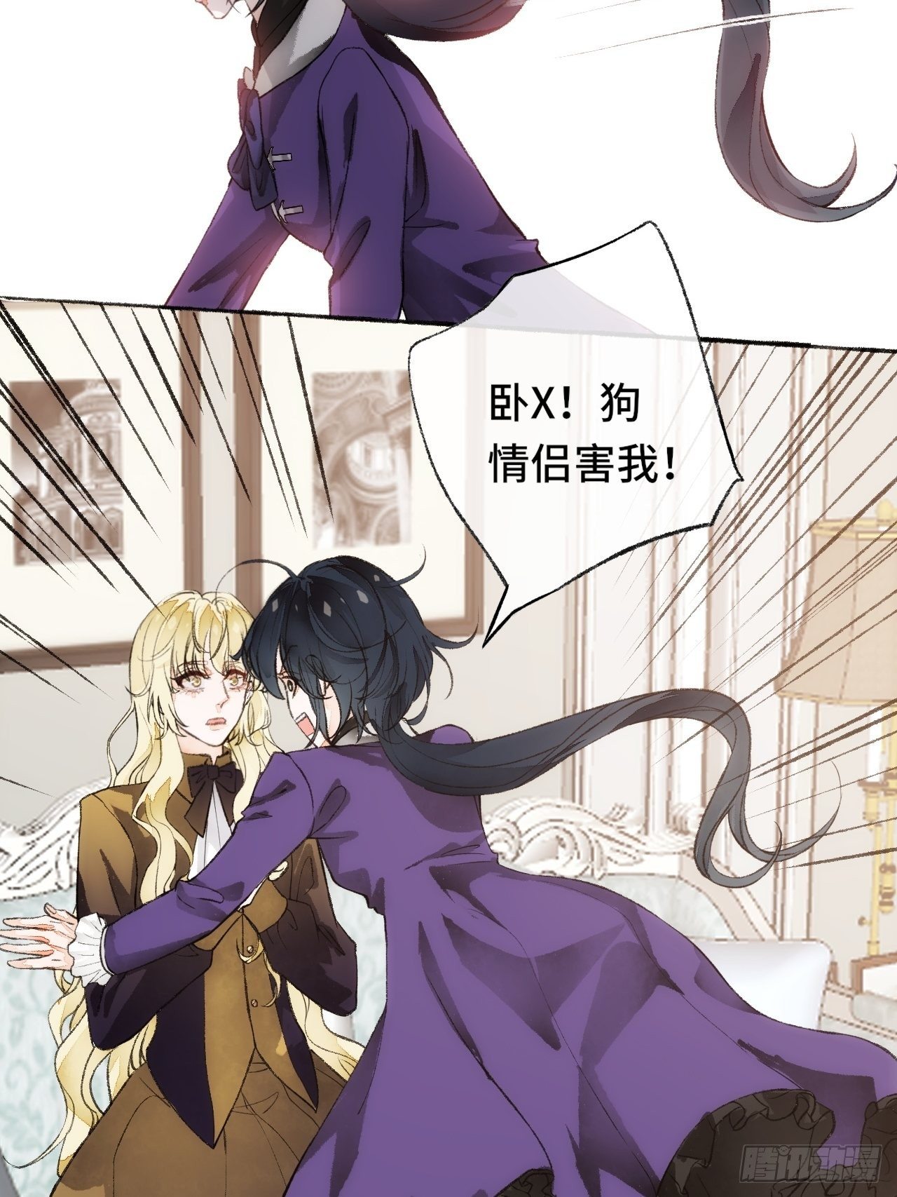 18话  无人窥探之(1/2)-第20话