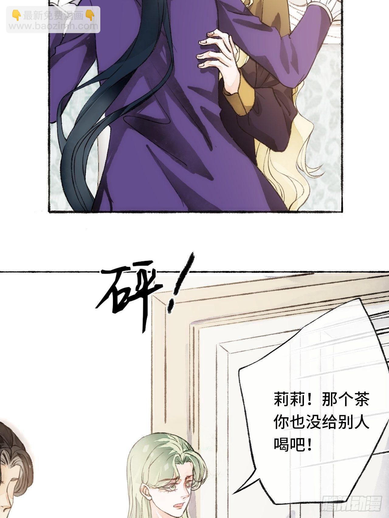 18话  无人窥探之(1/2)-第20话