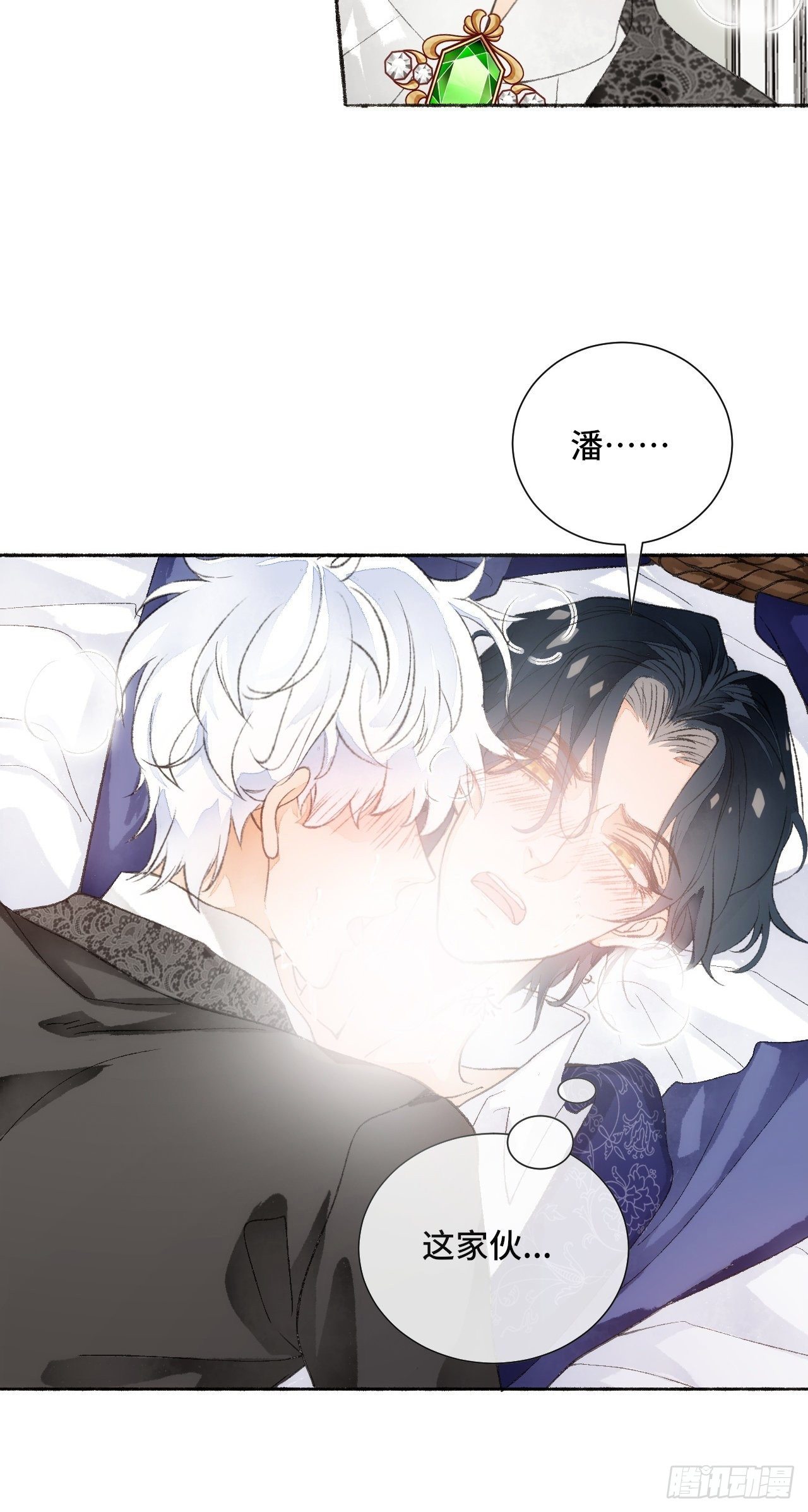 18话  无人窥探之(1/2)-第20话