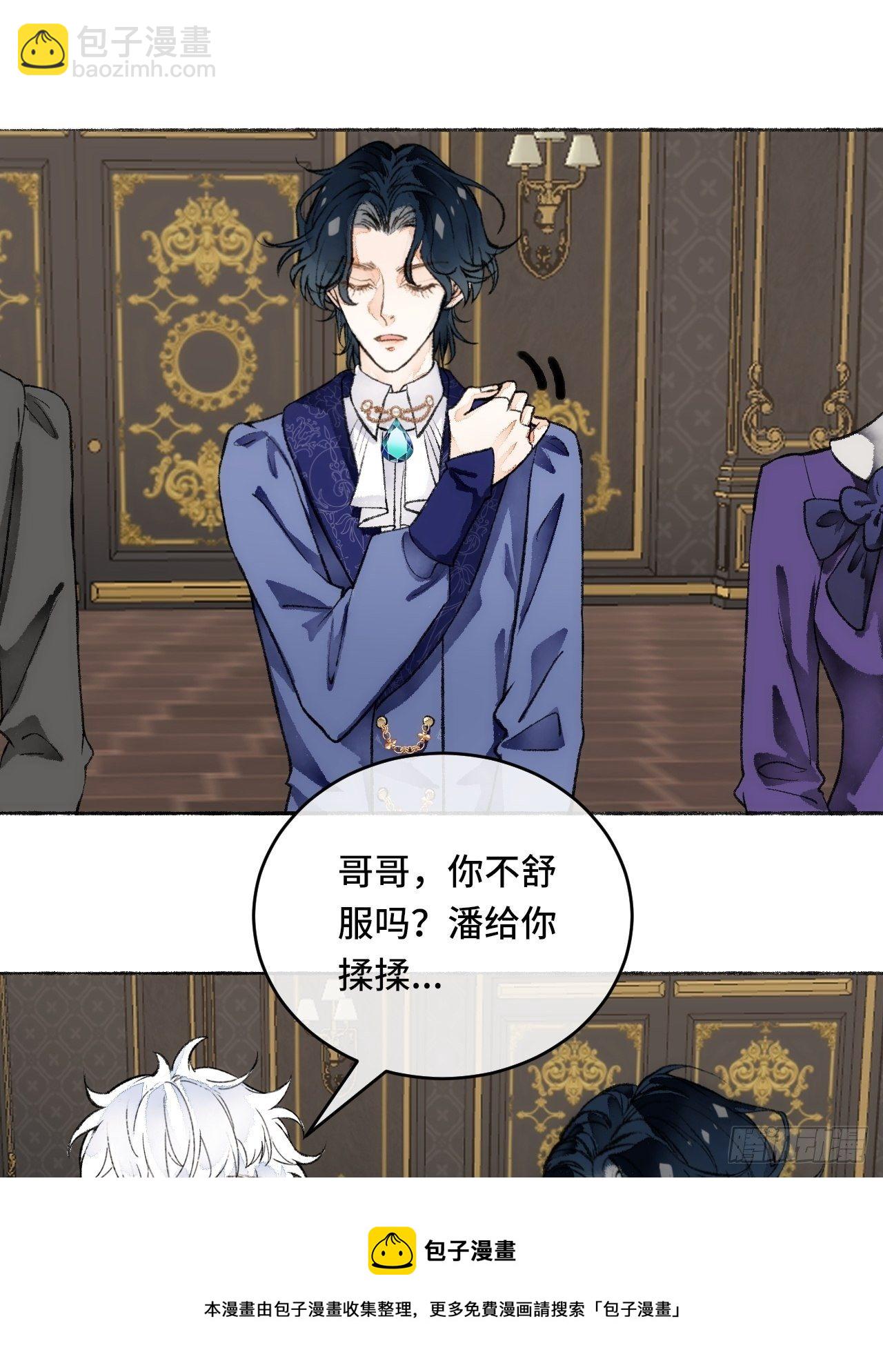 20话  哥哥-第22话