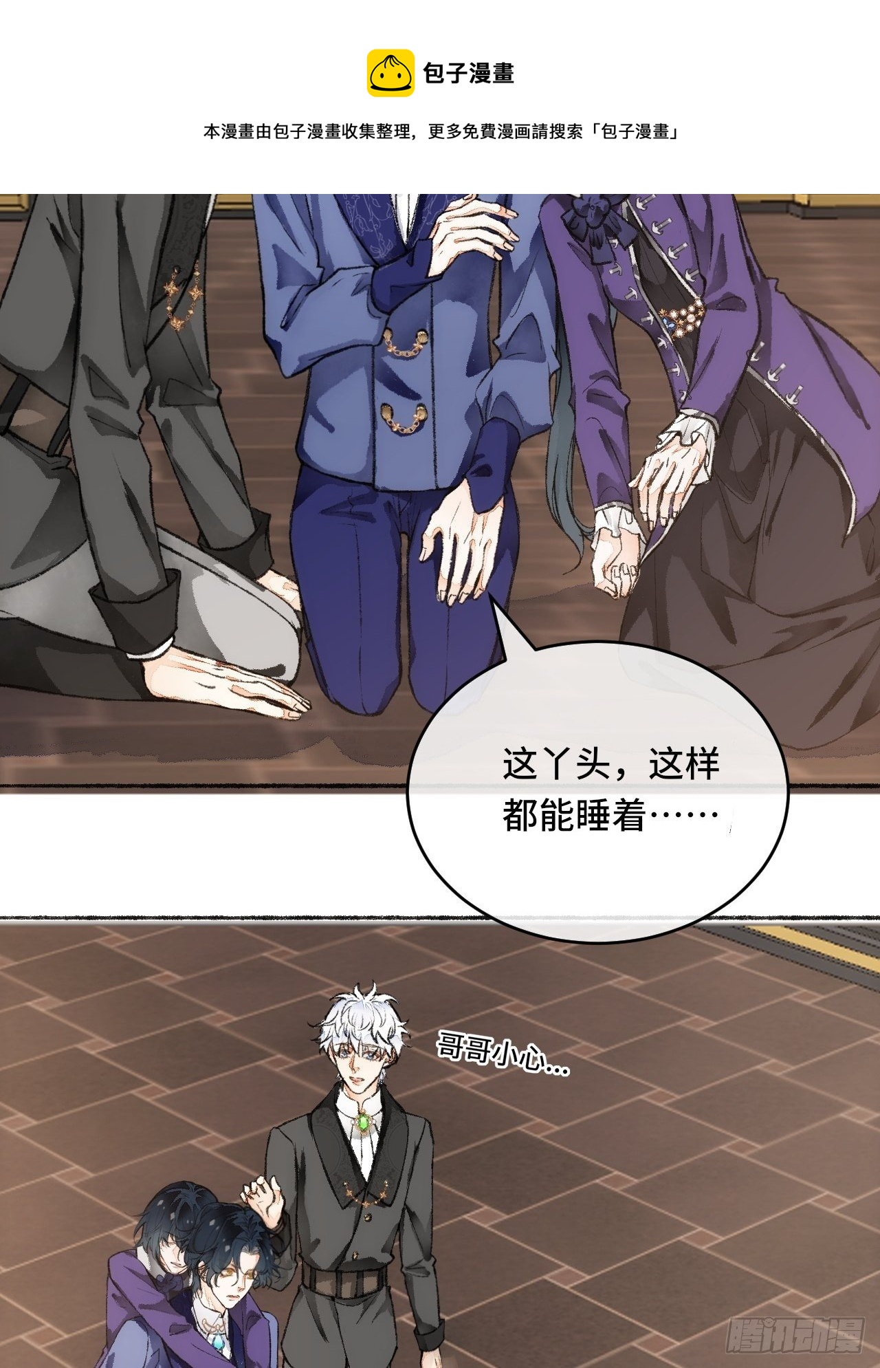 20话  哥哥-第22话