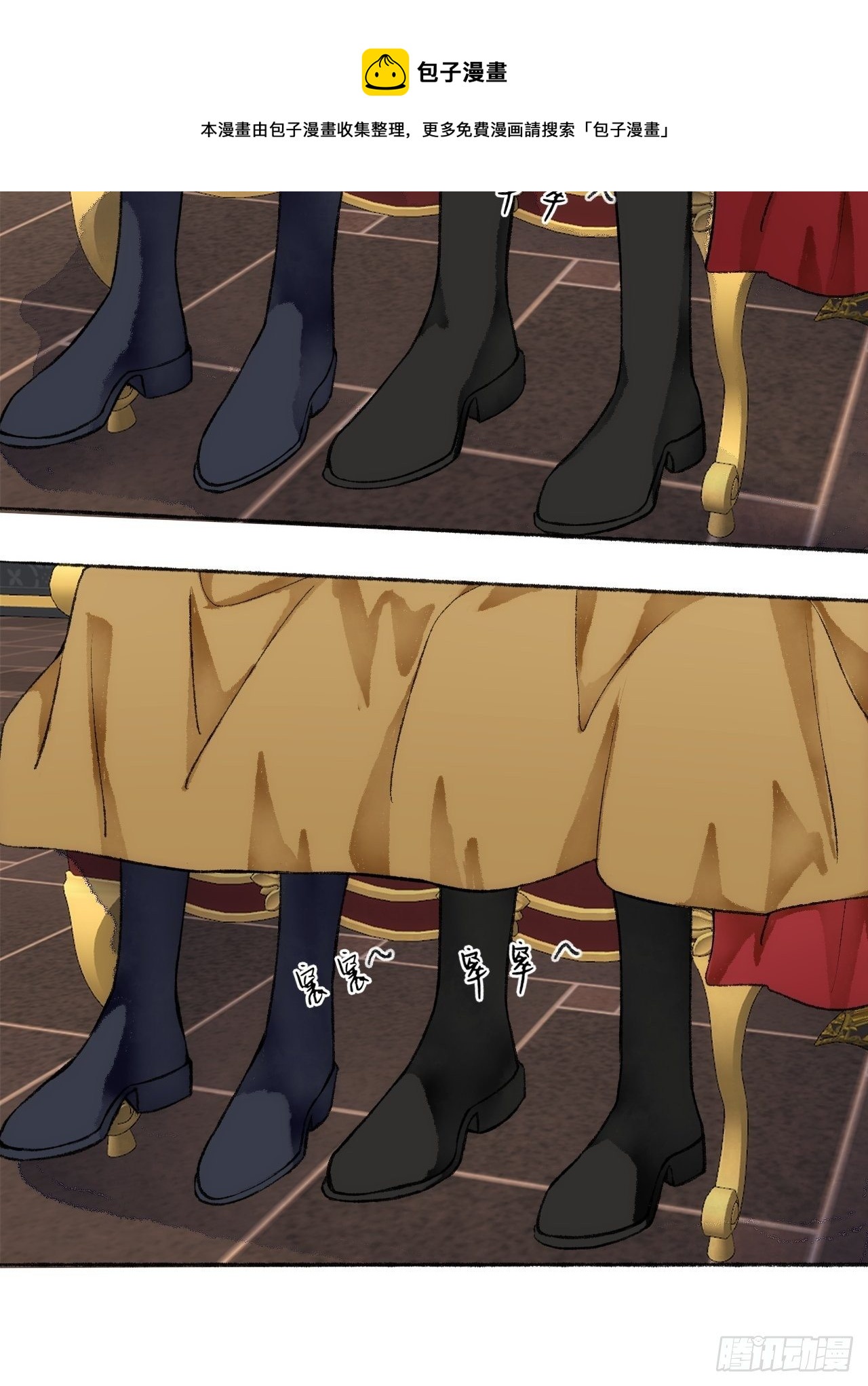 20话  哥哥-第22话