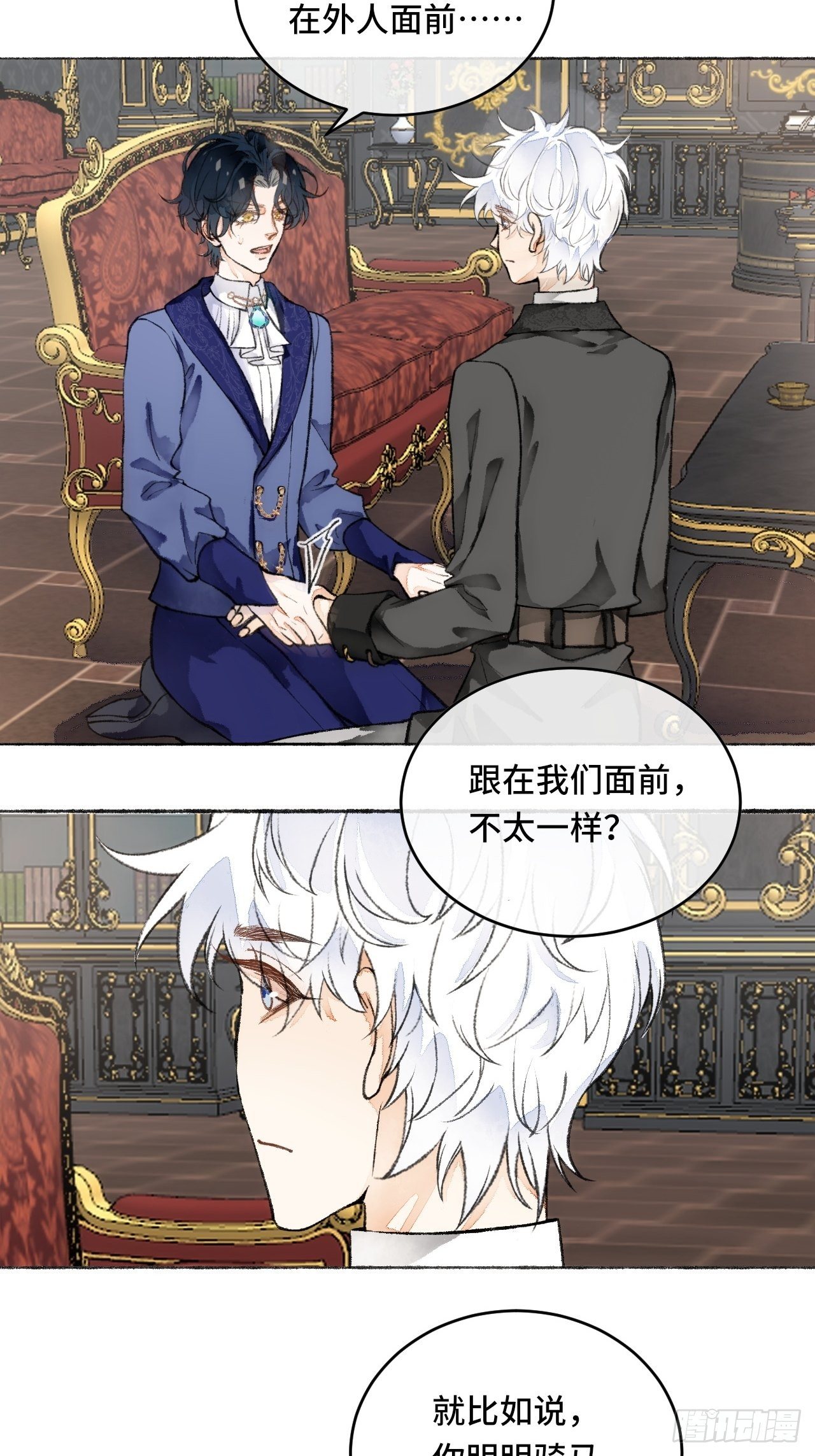 20话  哥哥-第22话