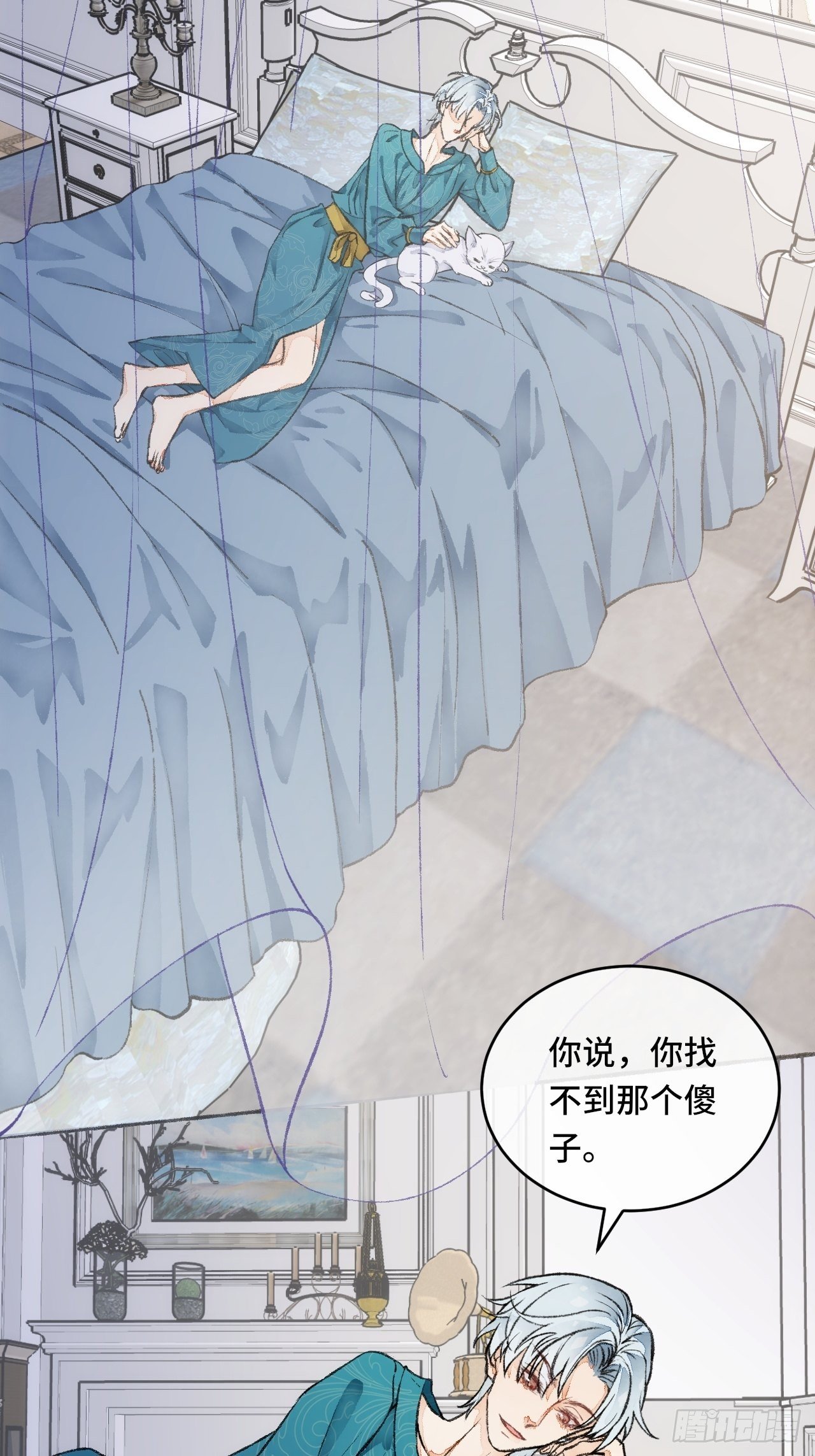 20话  哥哥-第22话