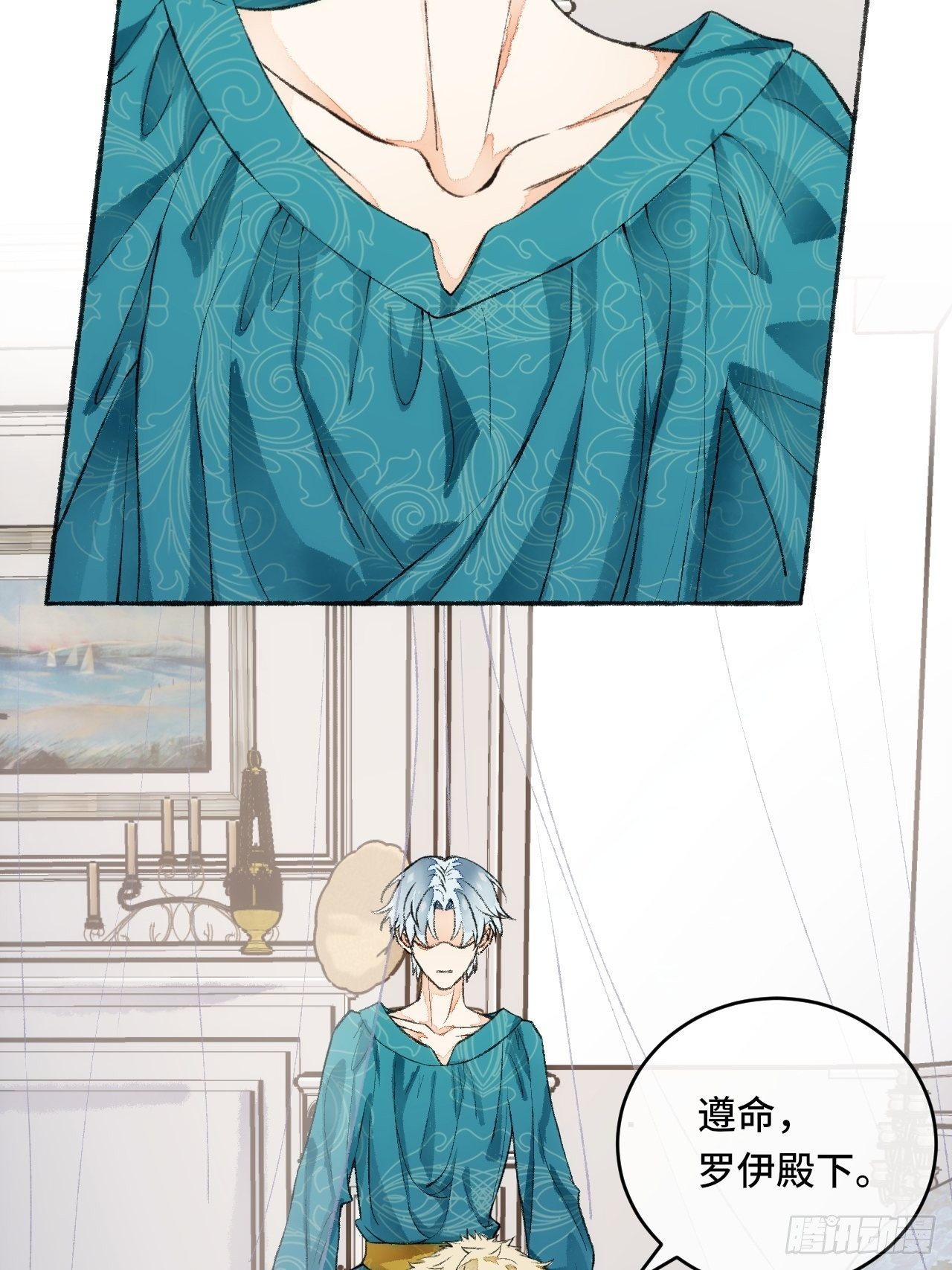 20话  哥哥-第22话