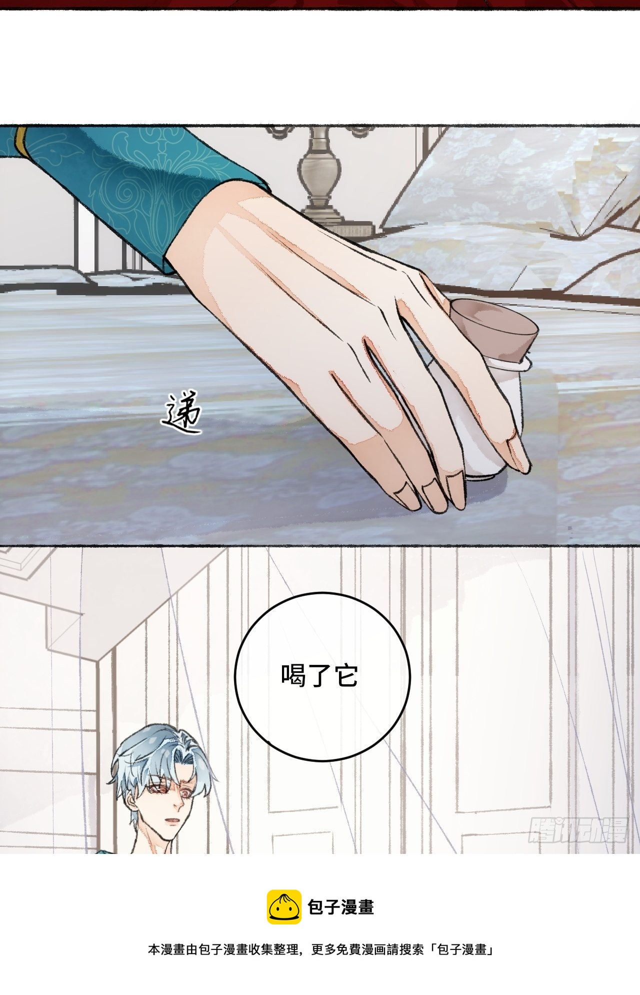 20话  哥哥-第22话