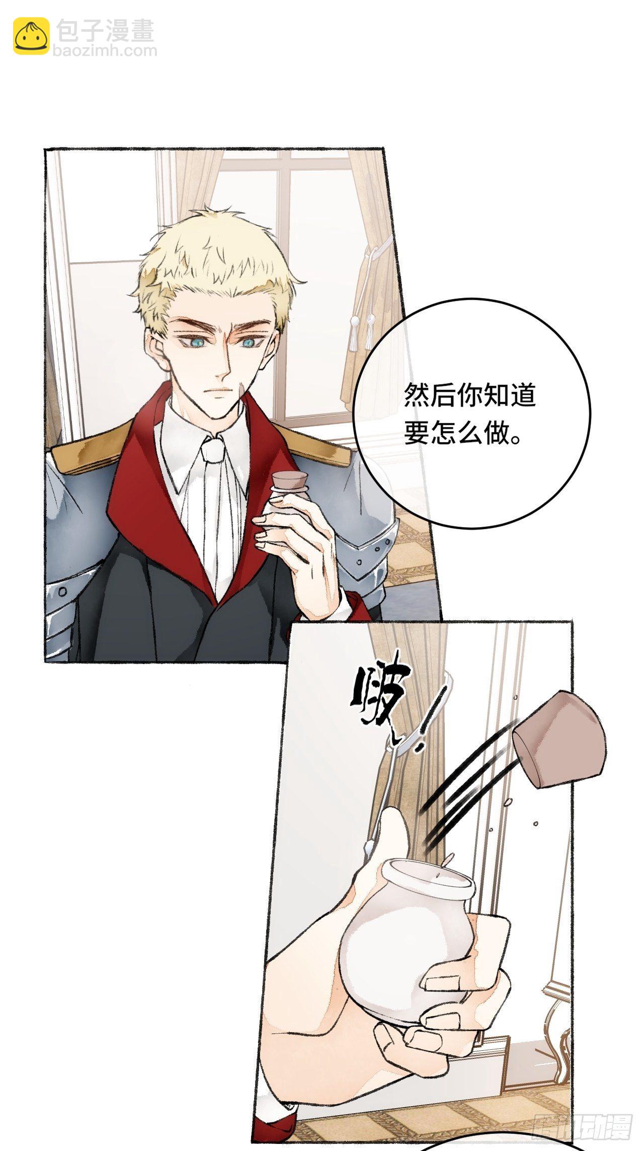 20话  哥哥-第22话