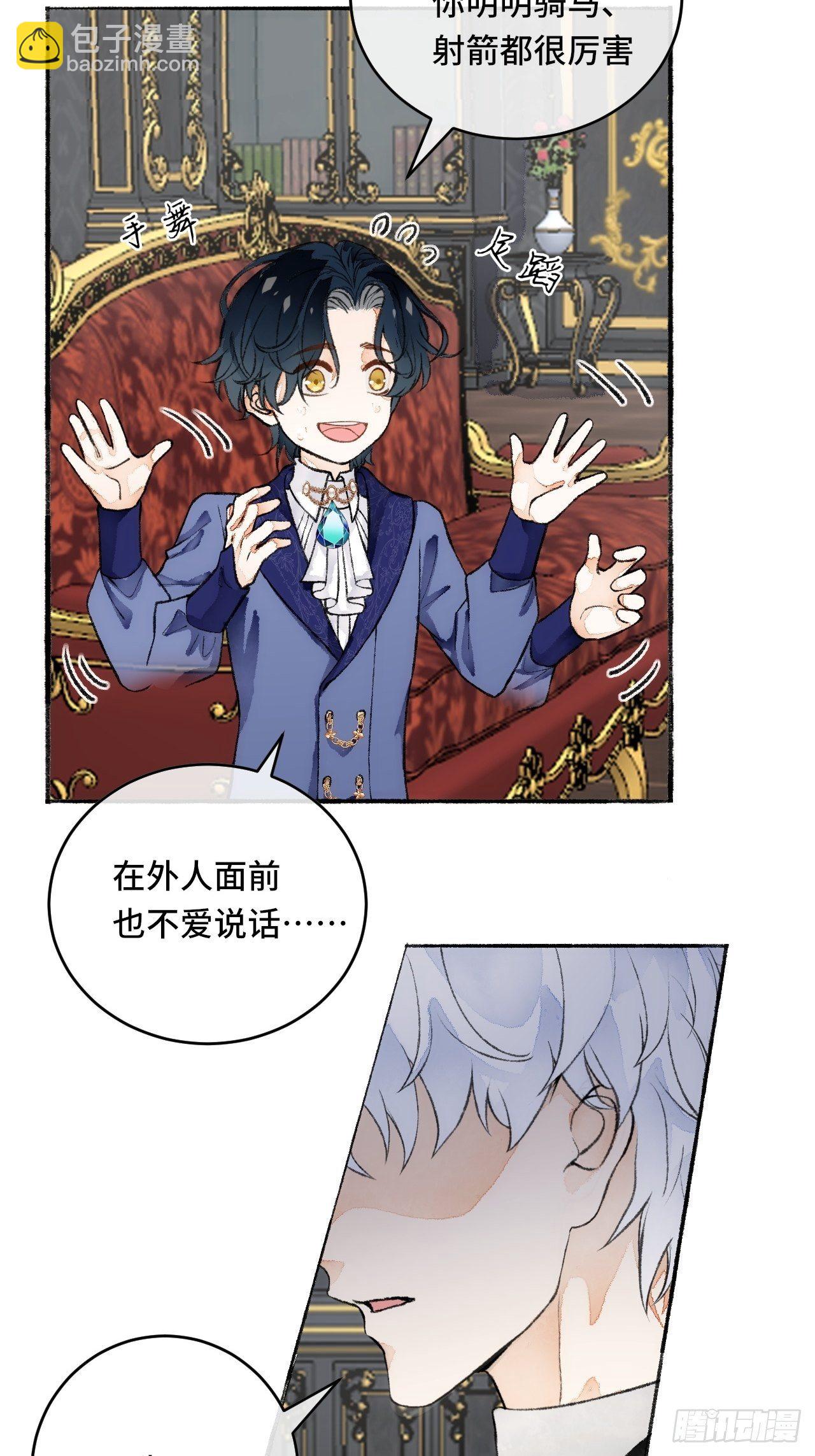 20话  哥哥-第22话