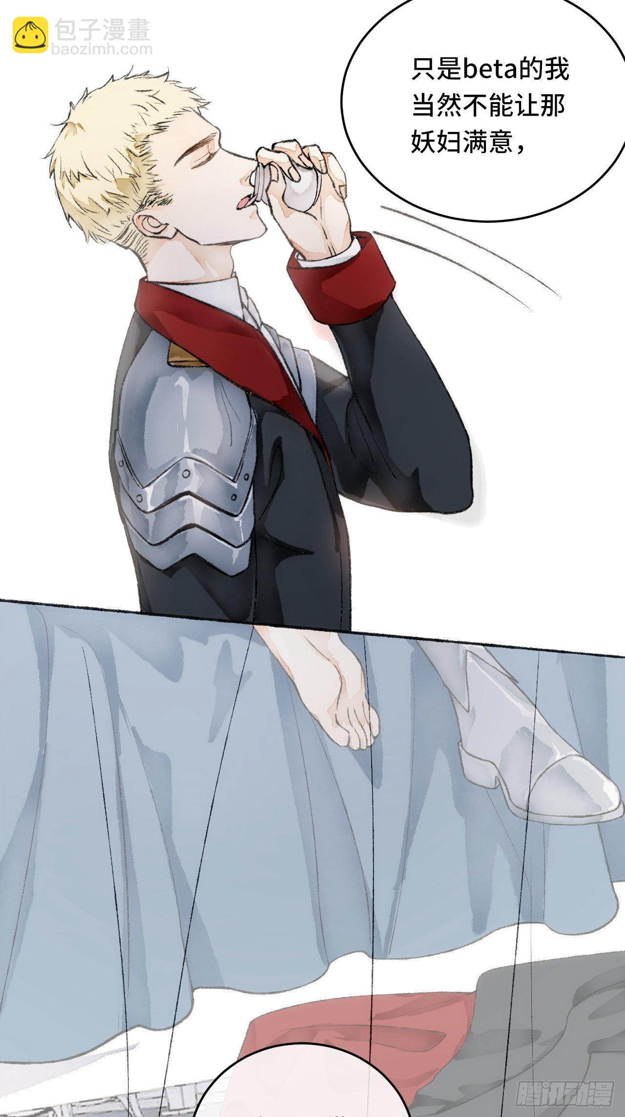 20话  哥哥-第22话