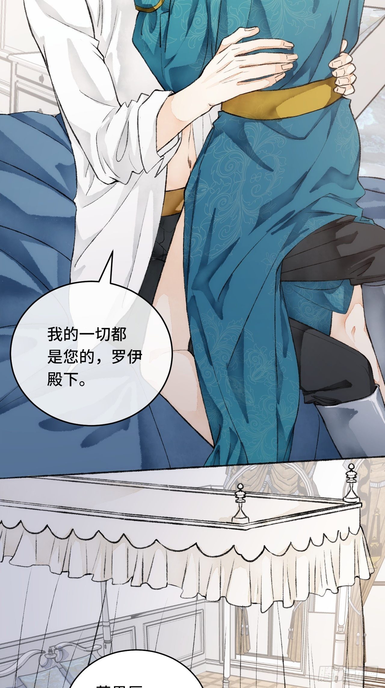 20话  哥哥-第22话