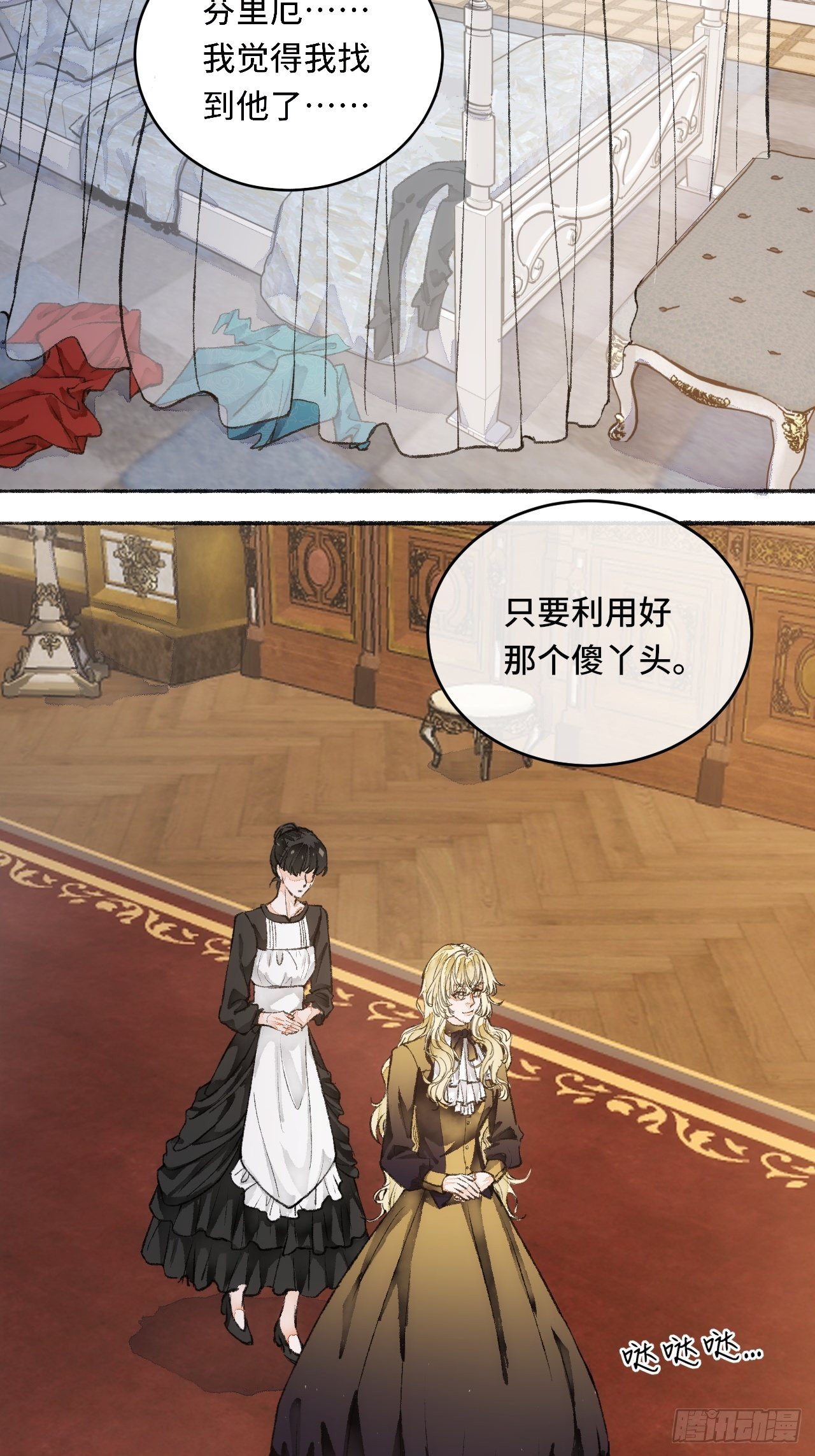 20话  哥哥-第22话