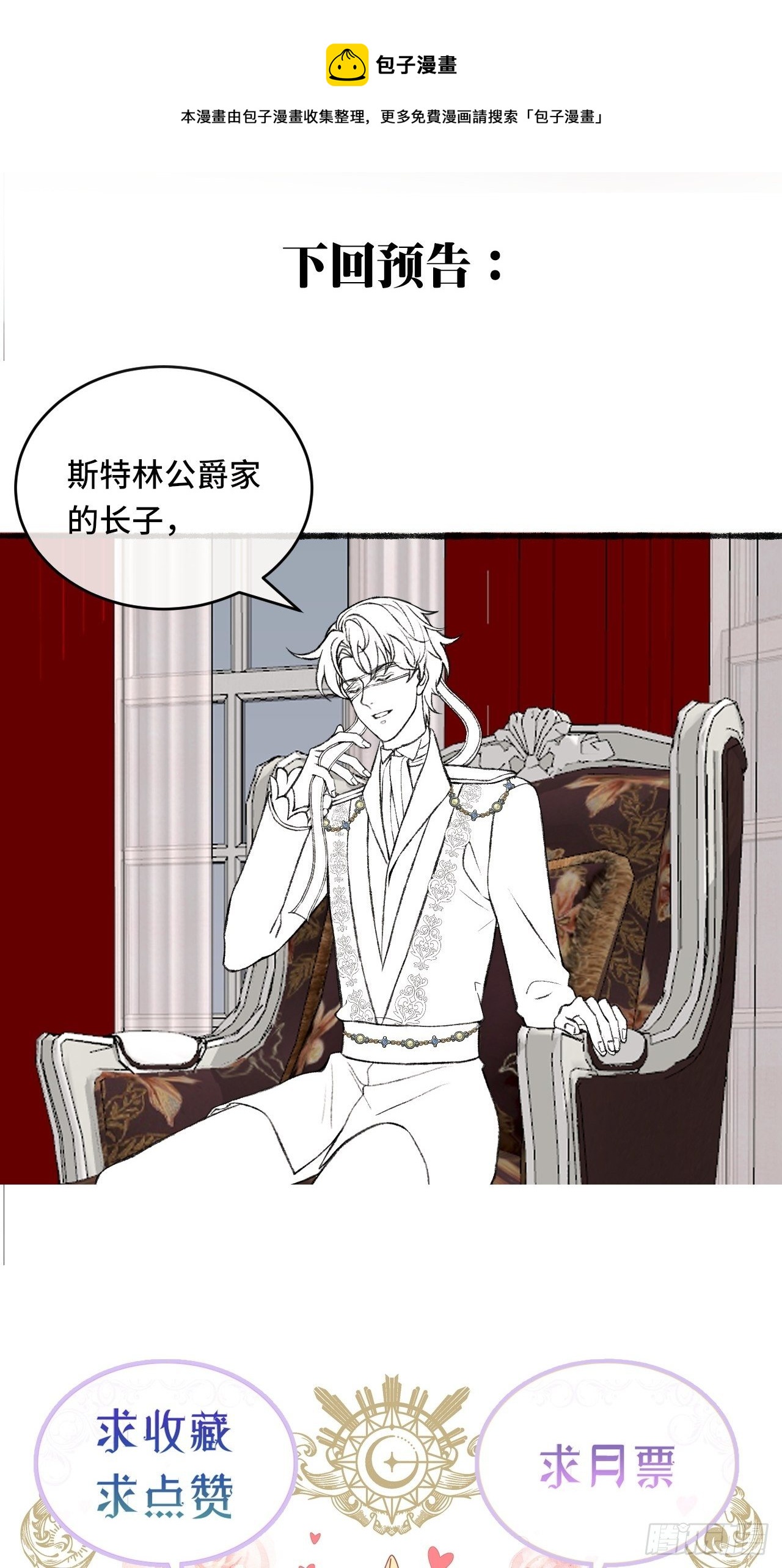 20话  哥哥-第22话